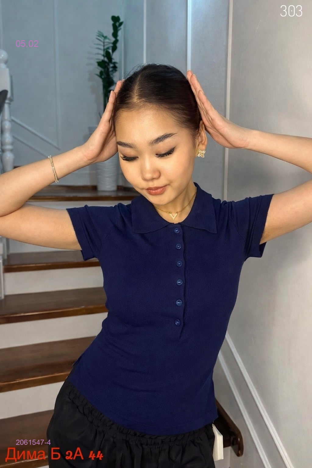 Футболка бронь 2061547-4