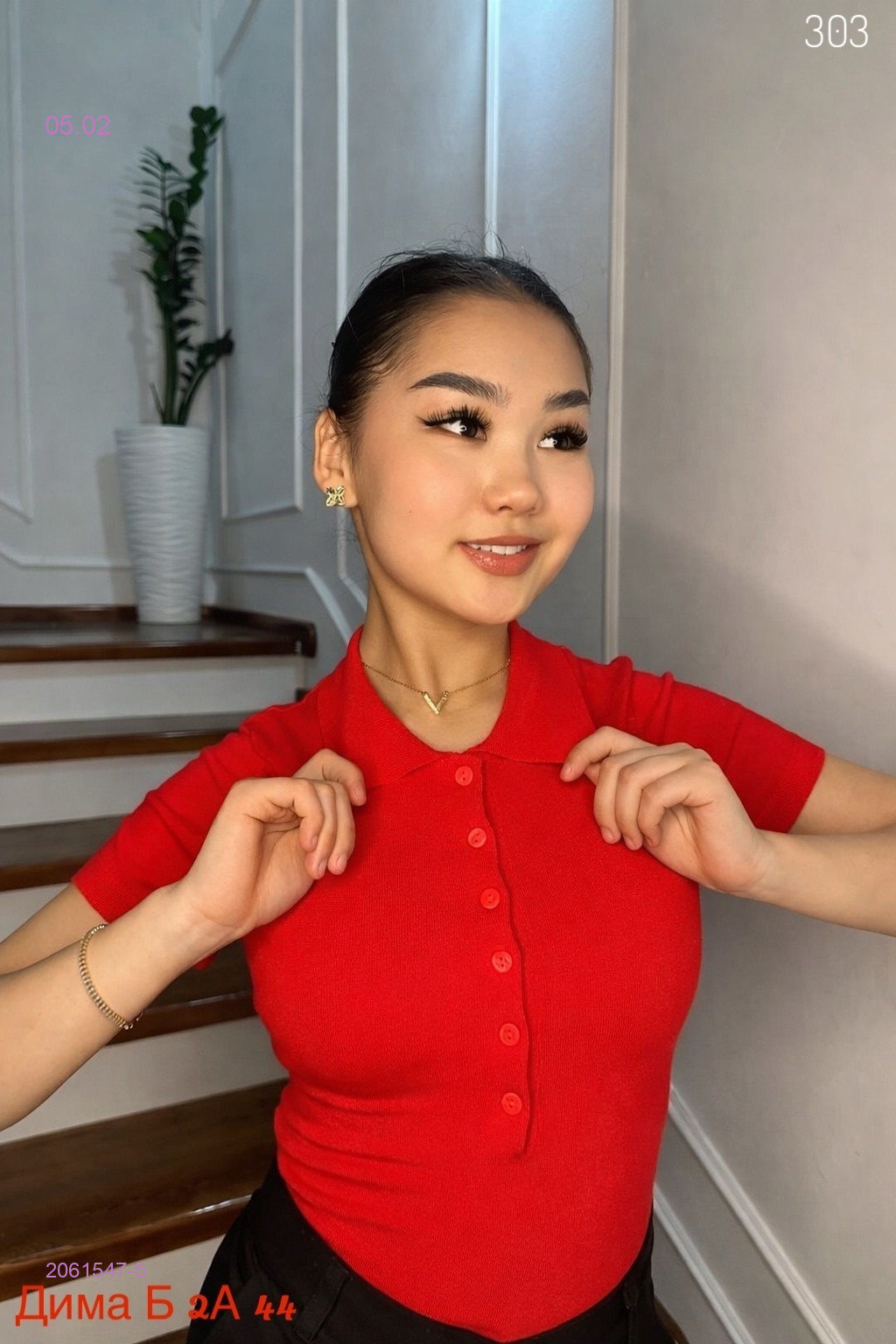 Футболка бронь 2061547-5