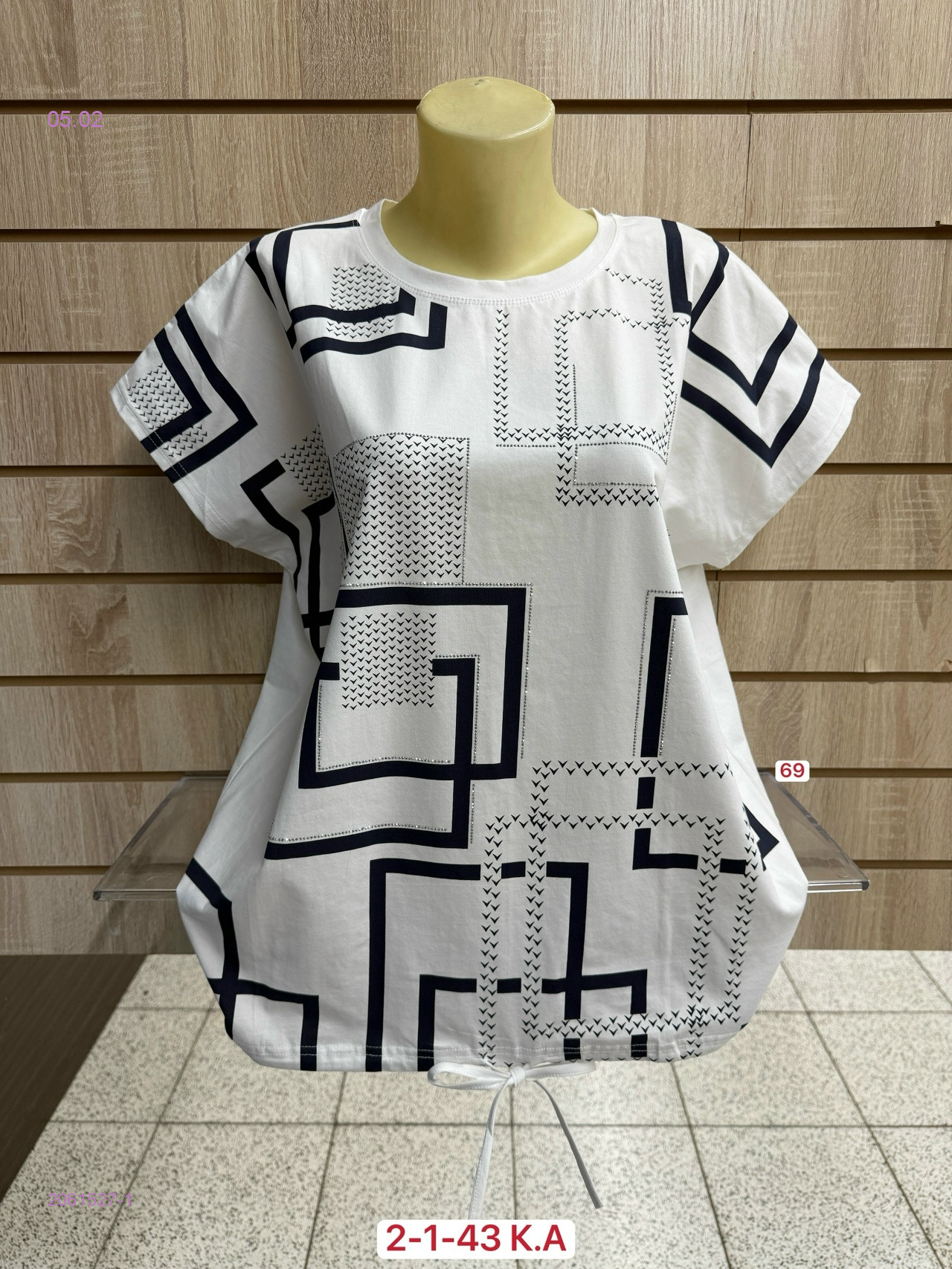 Футболка 2061527-1