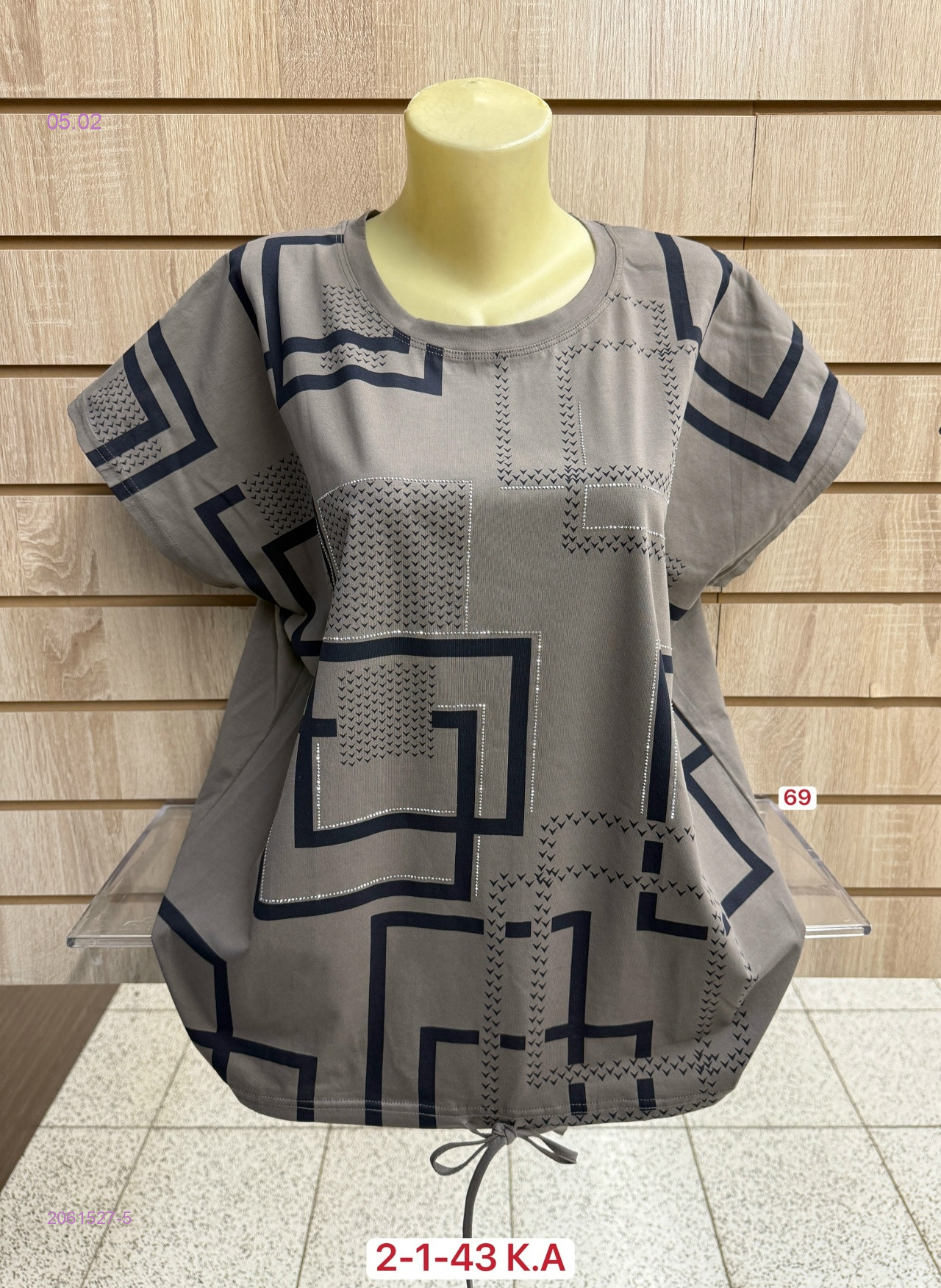 Футболка 2061527-5