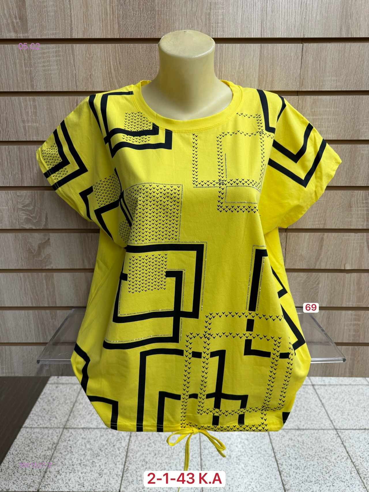 Футболка 2061527-2