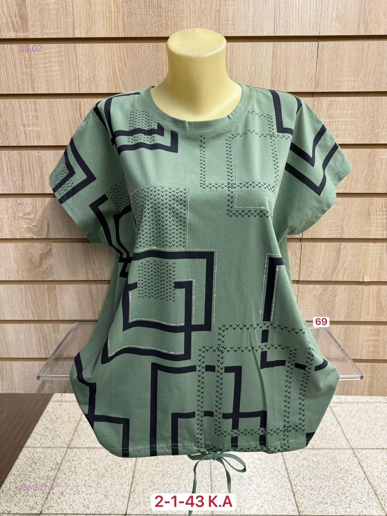 Футболка 2061527-3