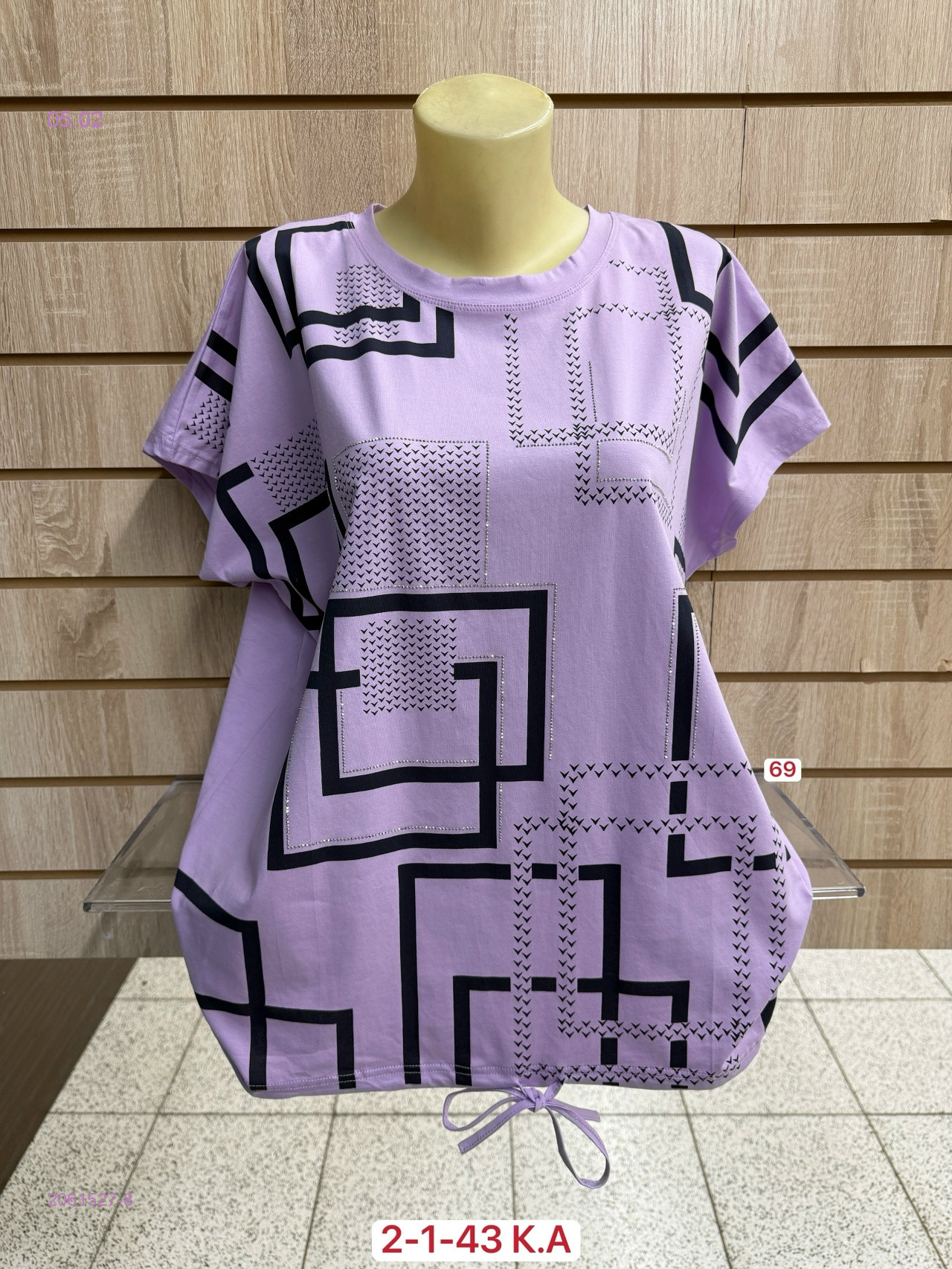 Футболка 2061527-8