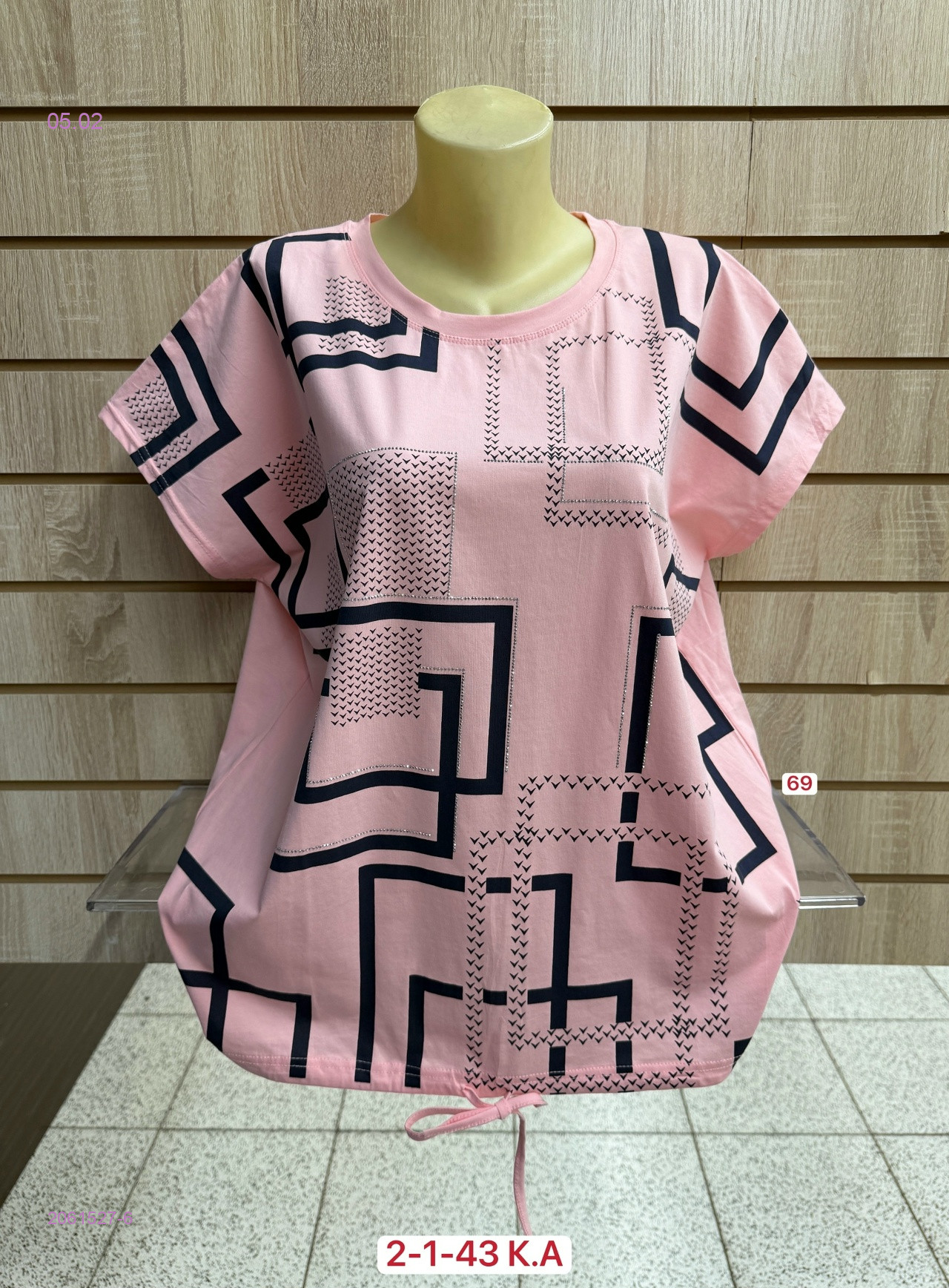 Футболка 2061527-6