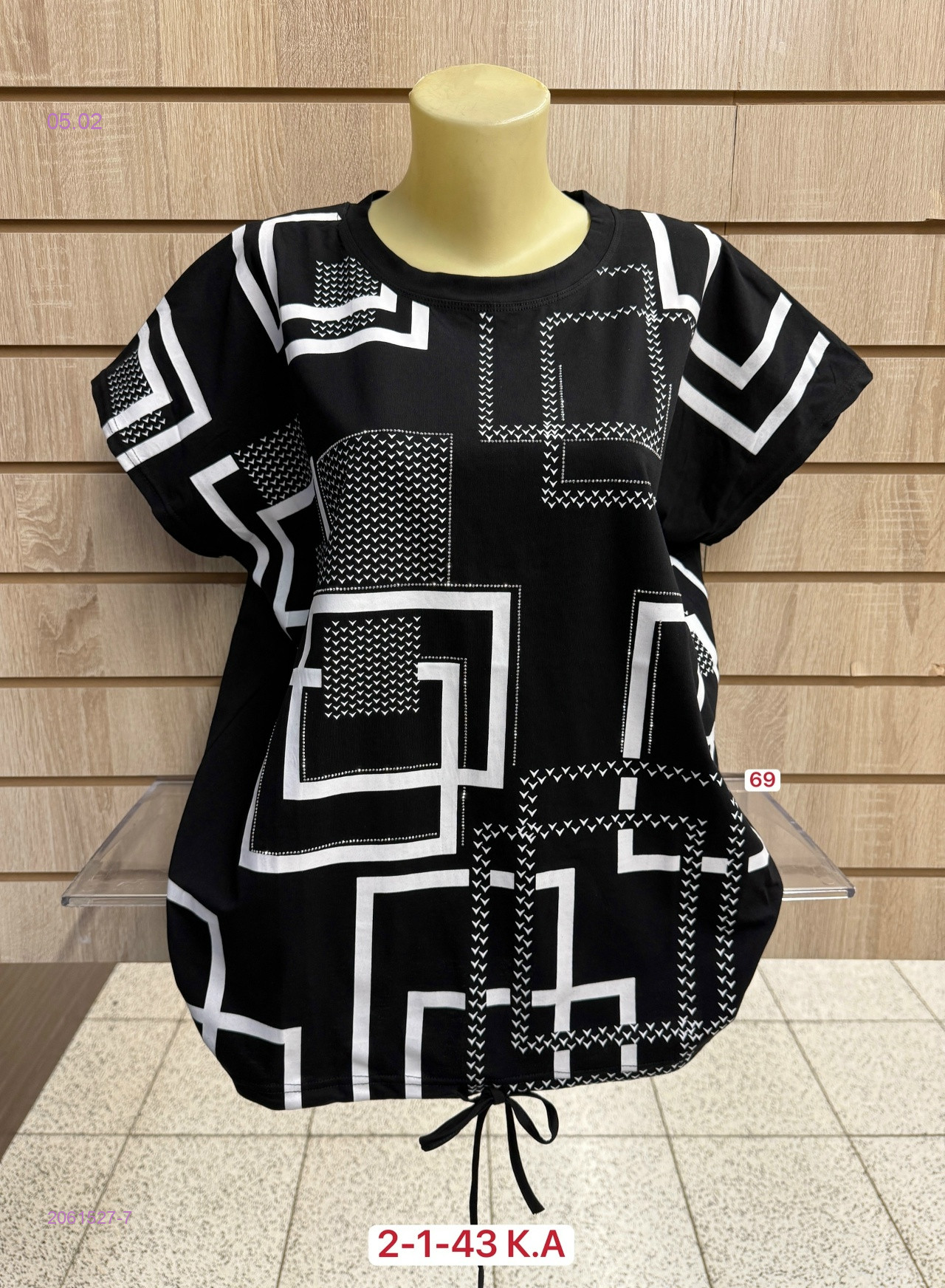 Футболка 2061527-7