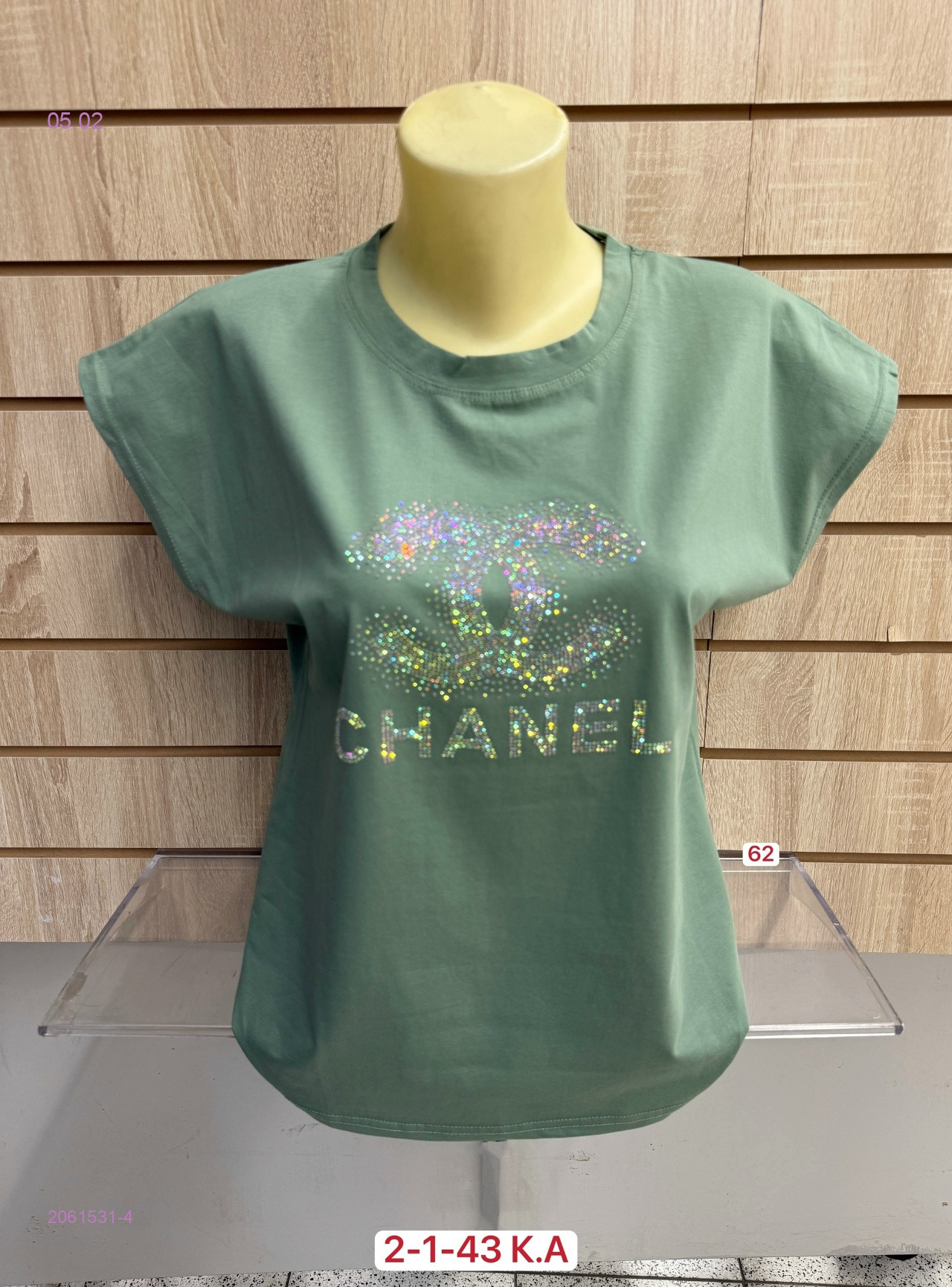 Футболка 2061531-4