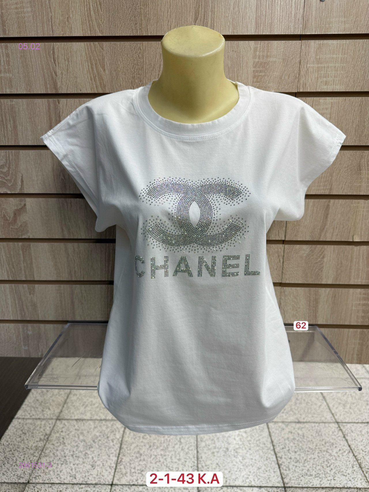 Футболка 2061531-3