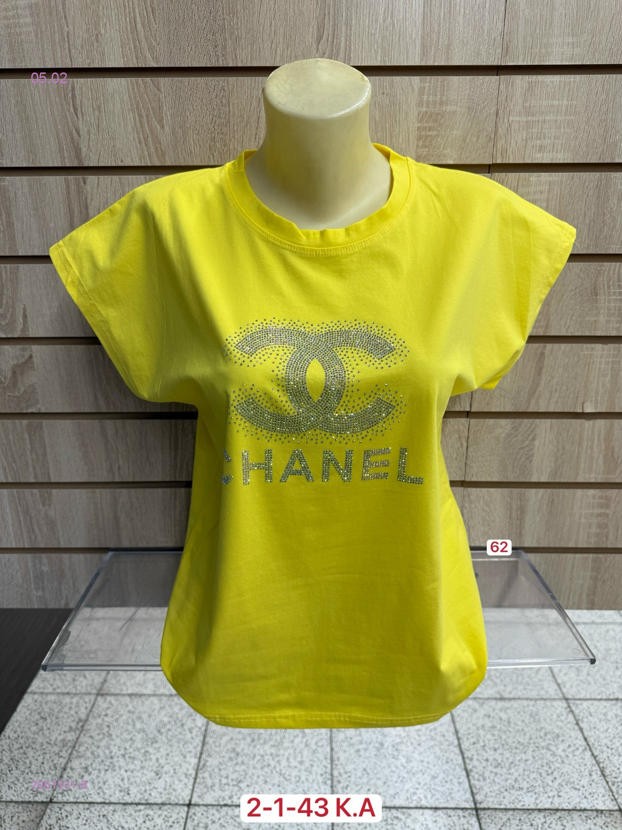 Футболка 2061531-8