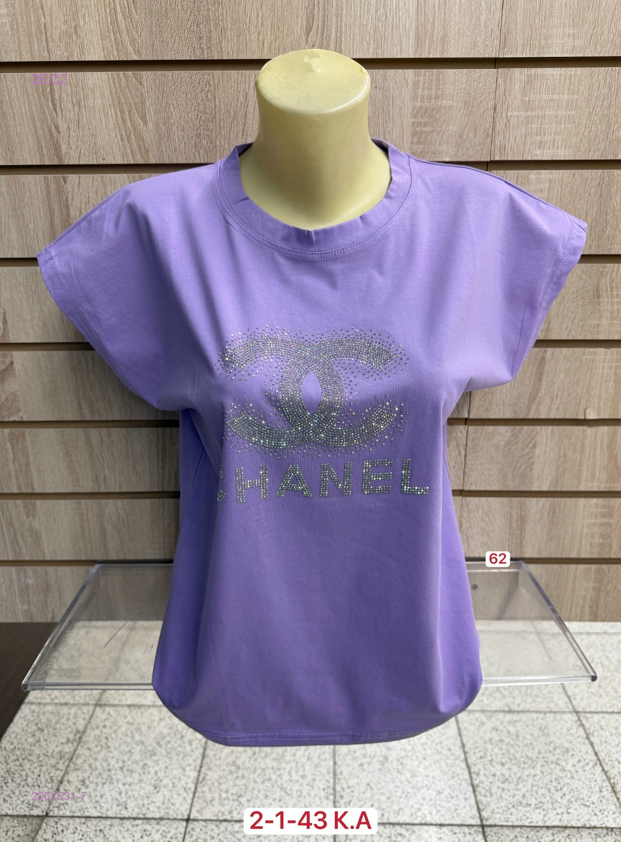 Футболка 2061531-7