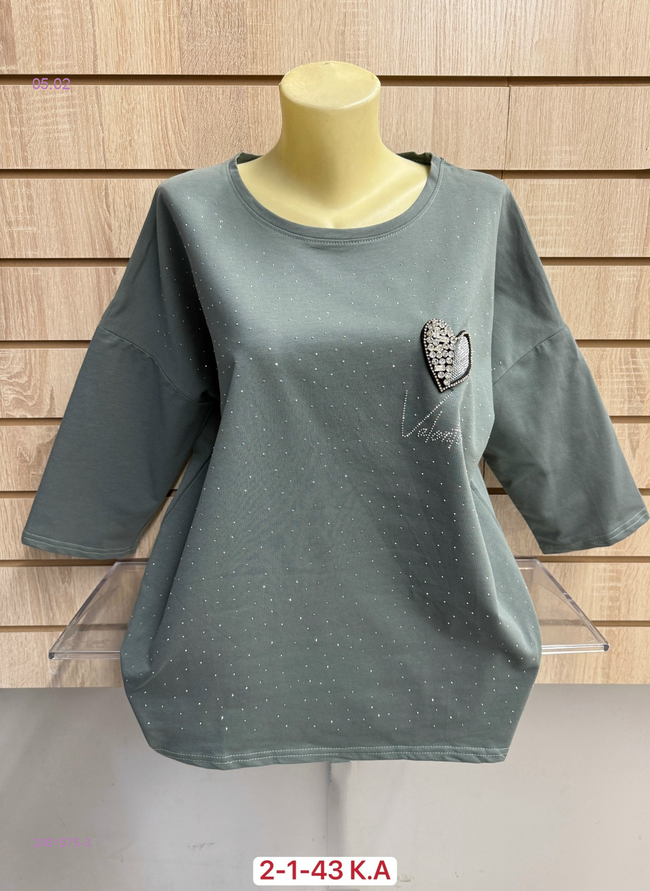 Кофта 2061575-3