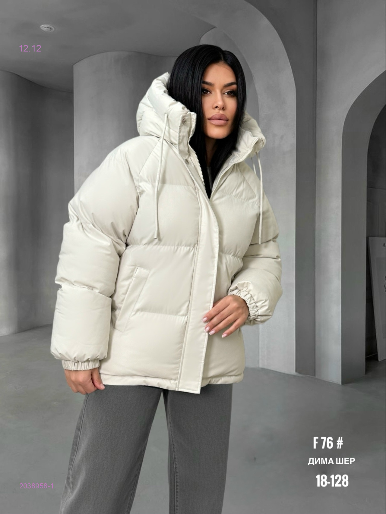 Куртка зима бронь 2038958-1