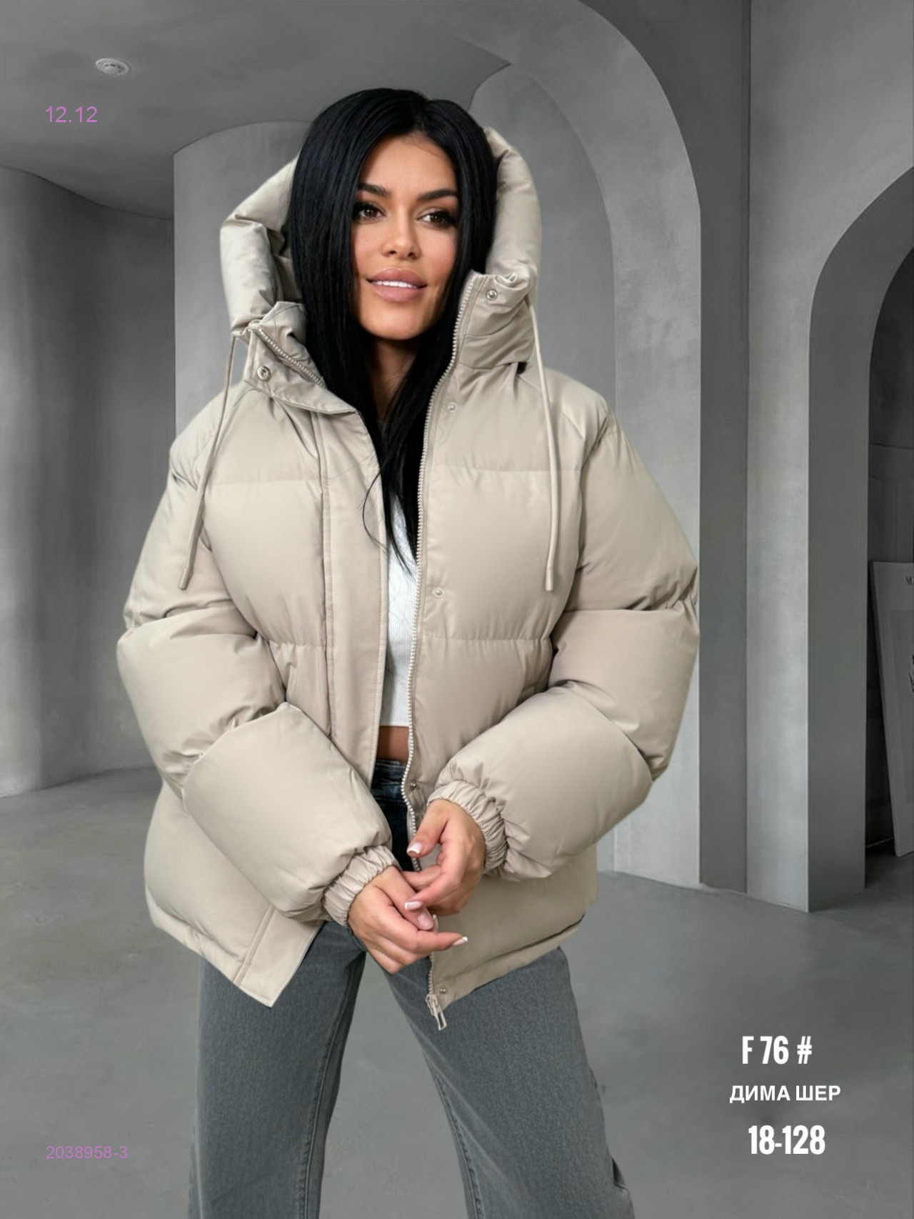 Куртка зима бронь 2038958-3