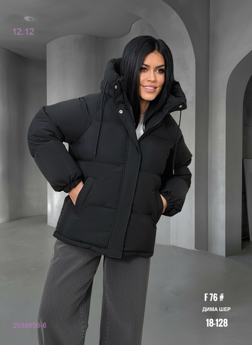 Куртка зима бронь 2038958-6