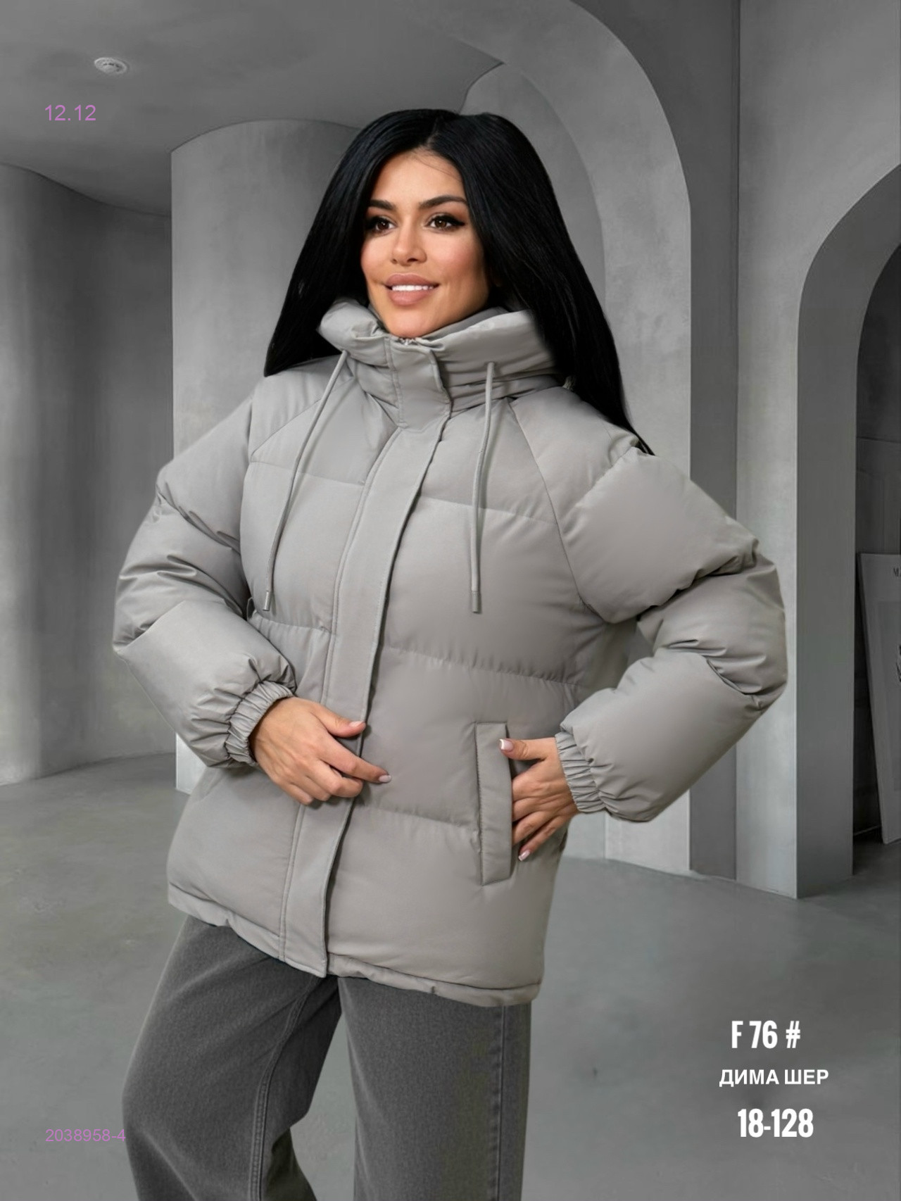 Куртка зима бронь 2038958-4