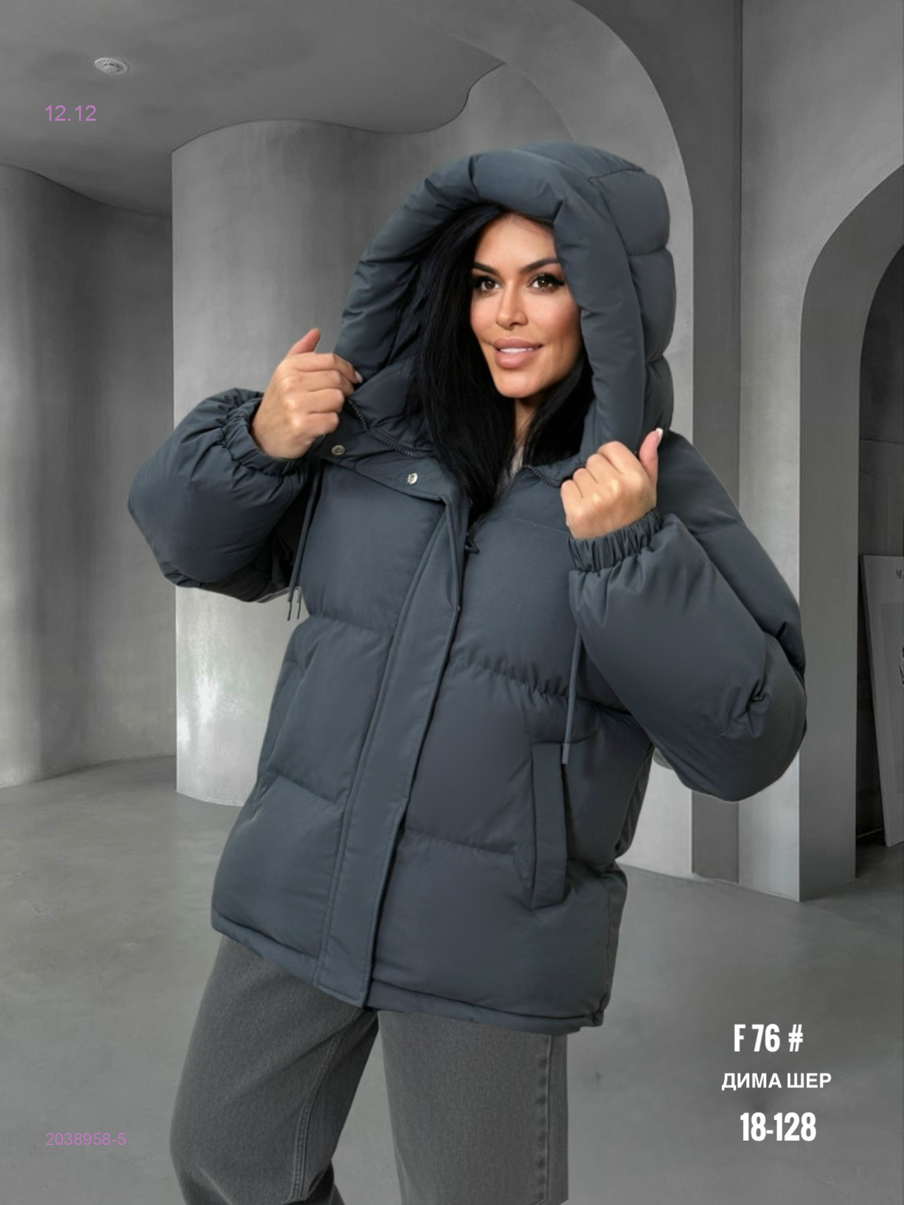 Куртка зима бронь 2038958-5