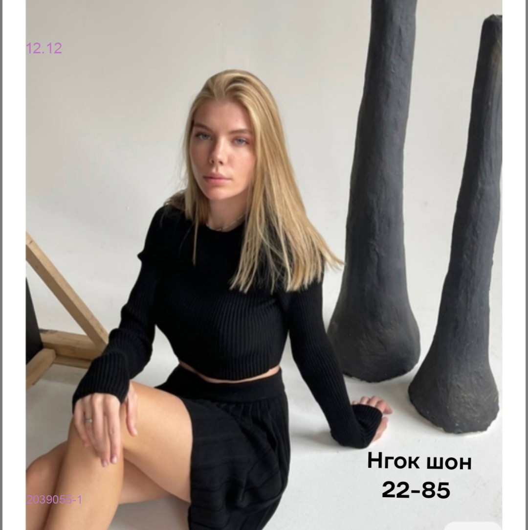 Костюм двойка 2039055-1