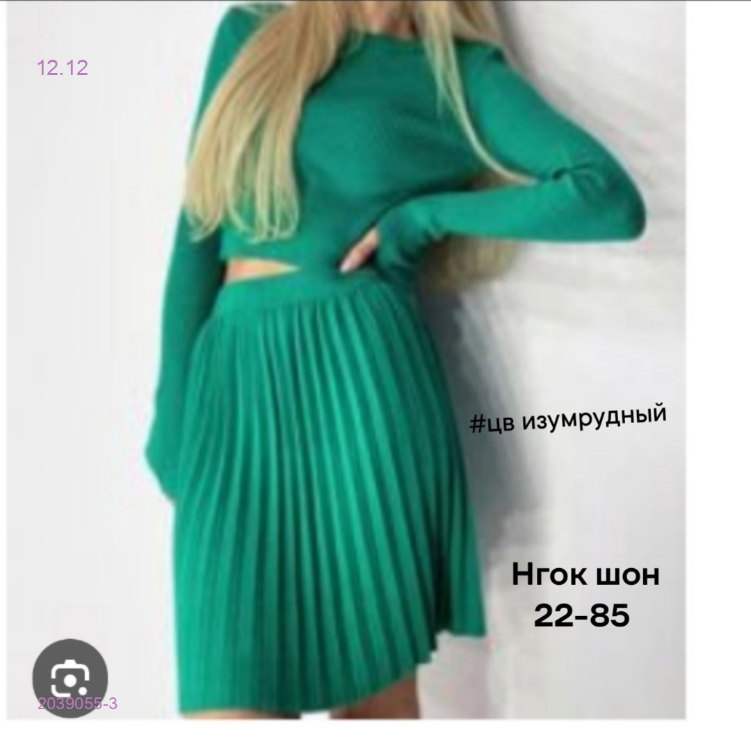 Костюм двойка 2039055-3