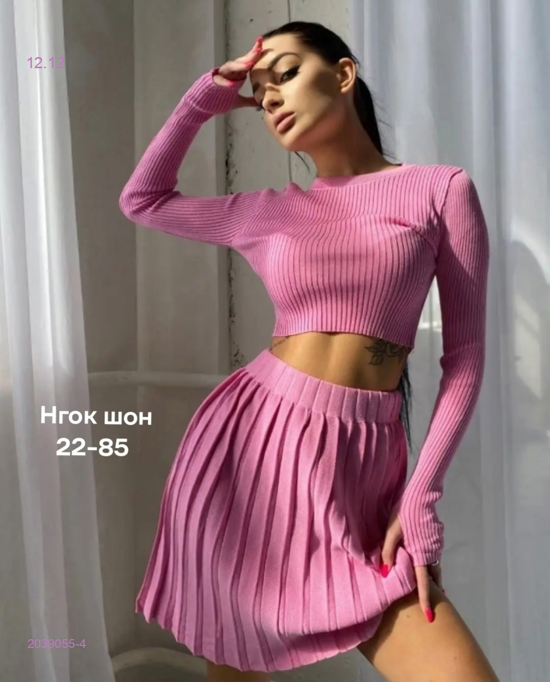 Костюм двойка 2039055-4