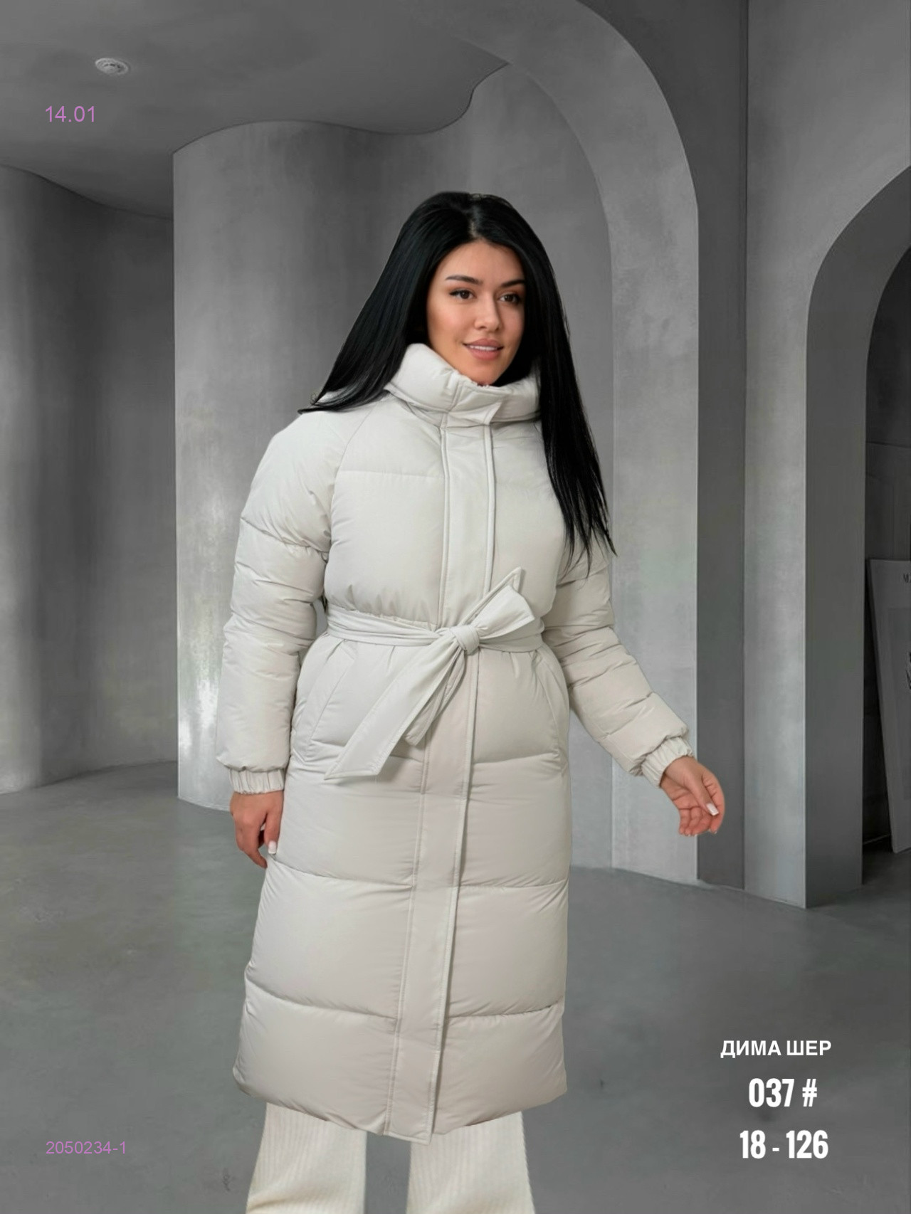 Куртка зима бронь 2050234-1