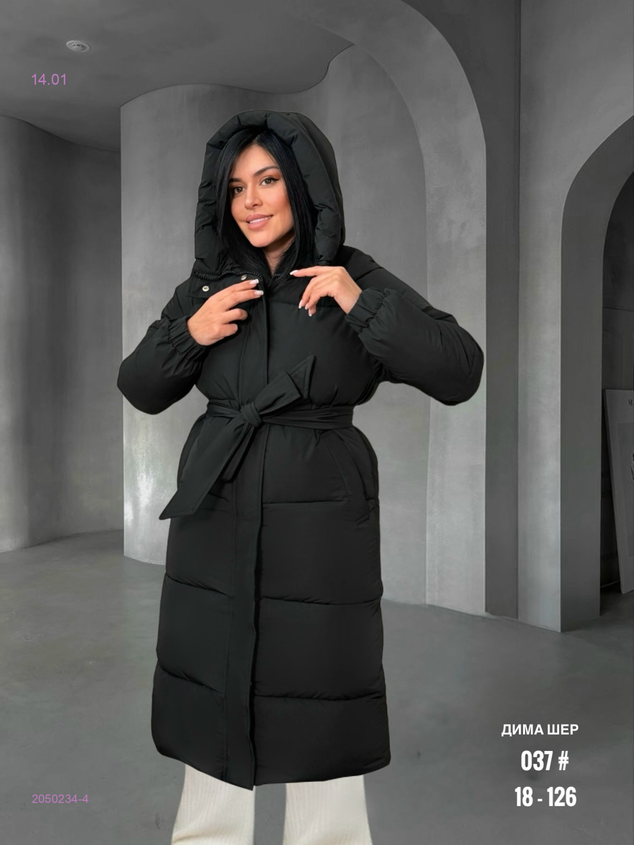 Куртка зима бронь 2050234-4