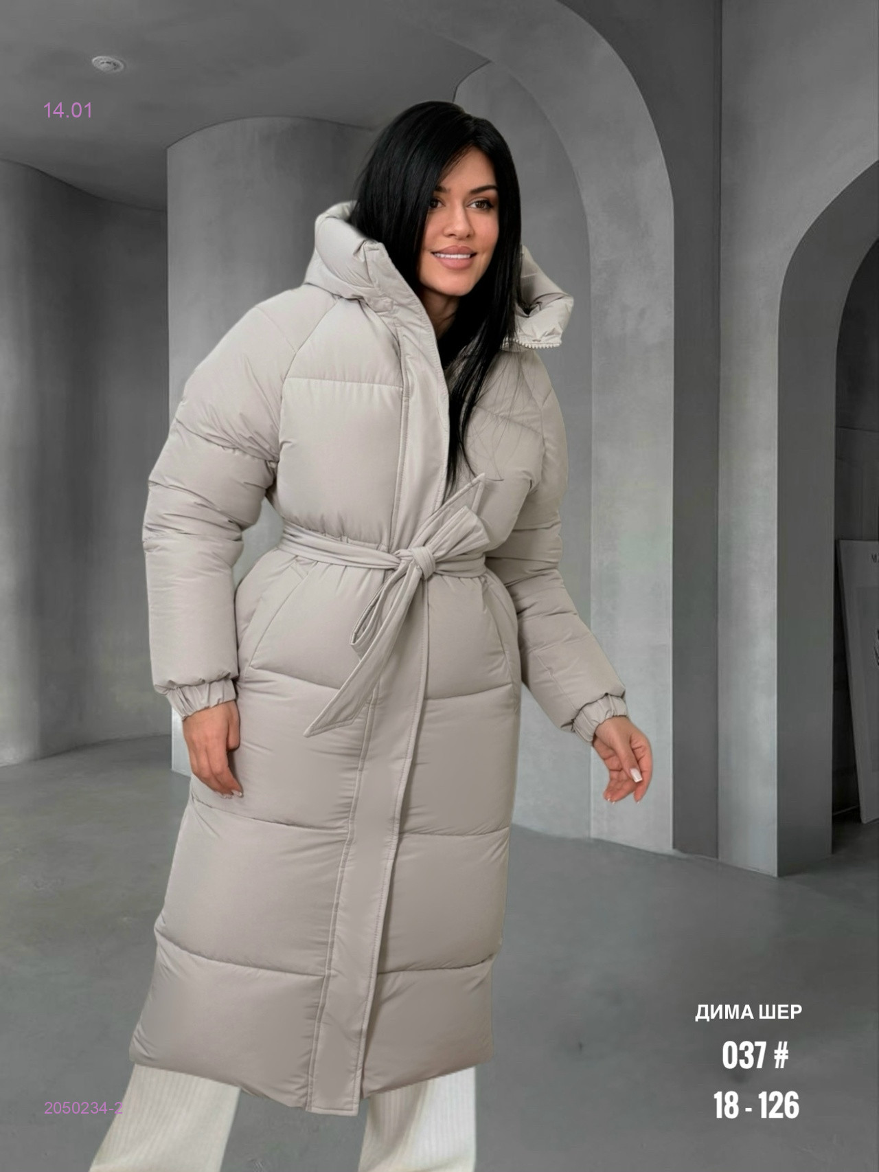 Куртка зима бронь 2050234-2