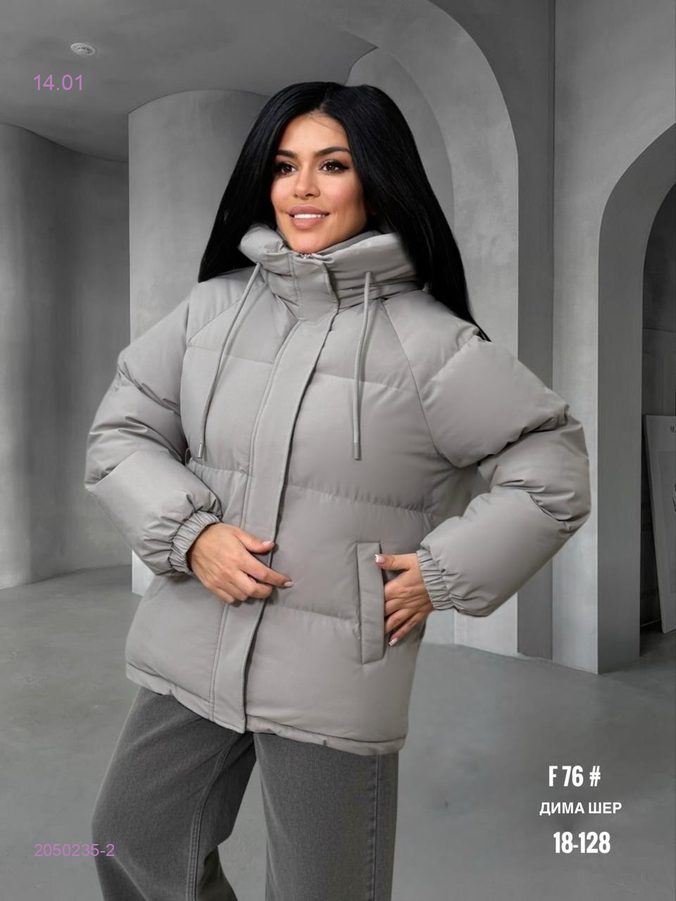 Куртка зима бронь 2050235-2