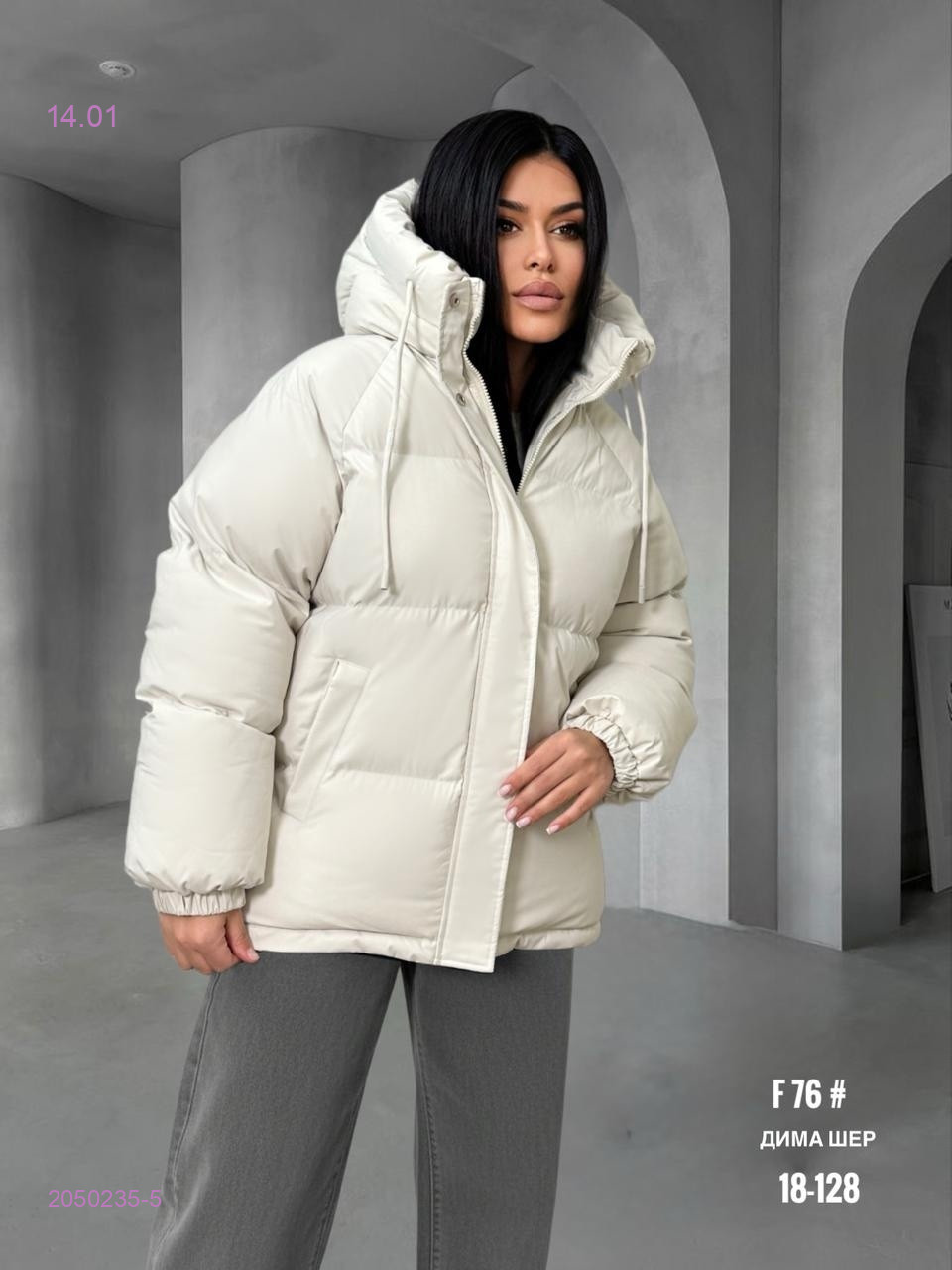 Куртка зима бронь 2050235-5