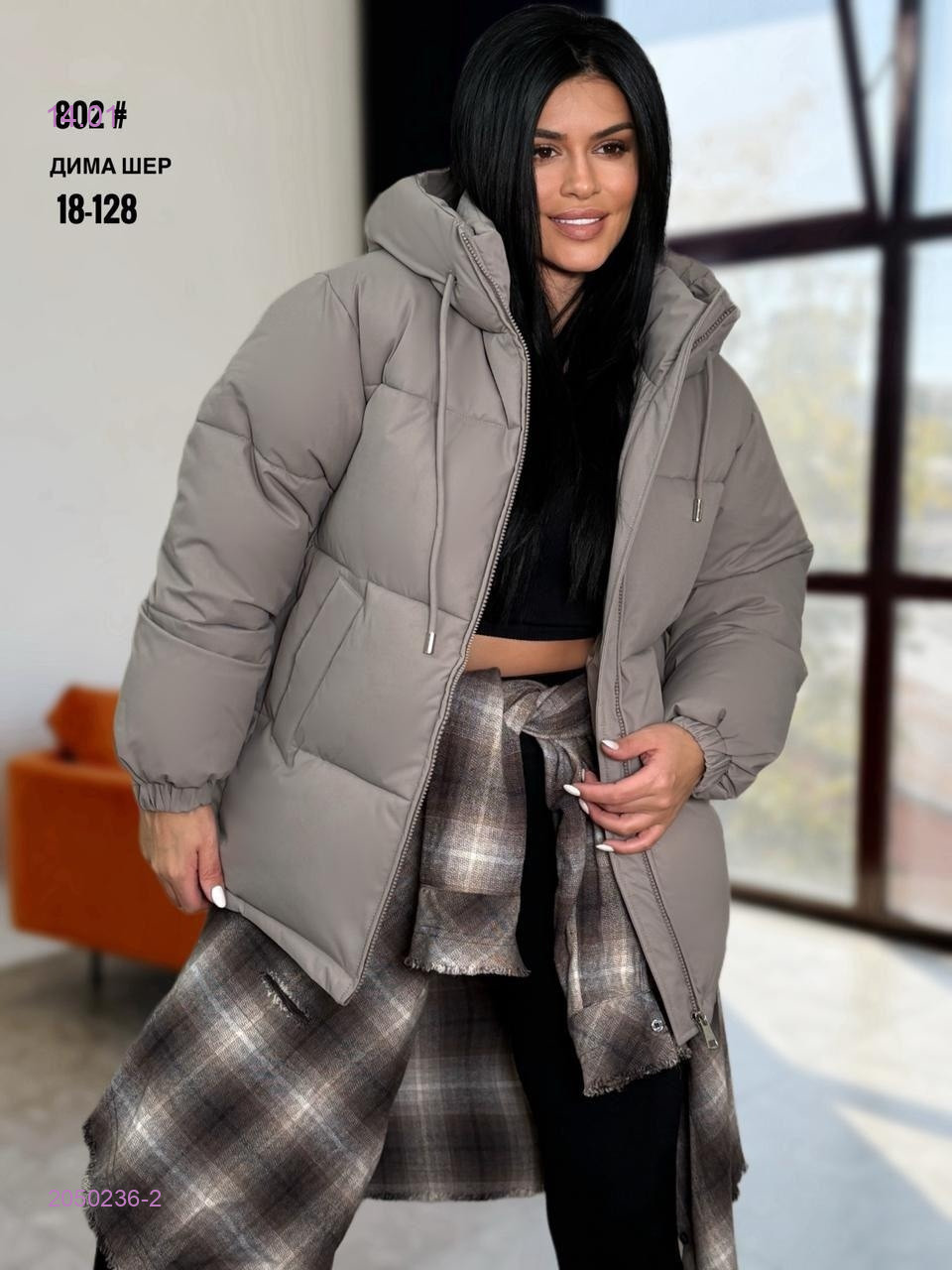Куртка зима бронь 2050236-2