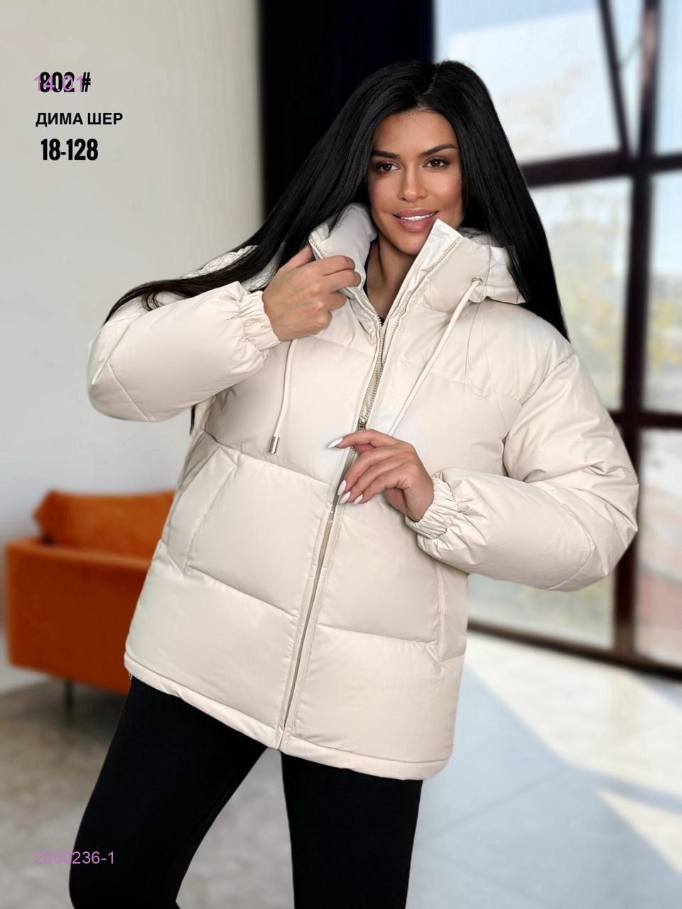 Куртка зима бронь 2050236-1