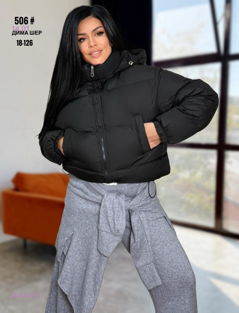 Курта зима бронь 2050237-4