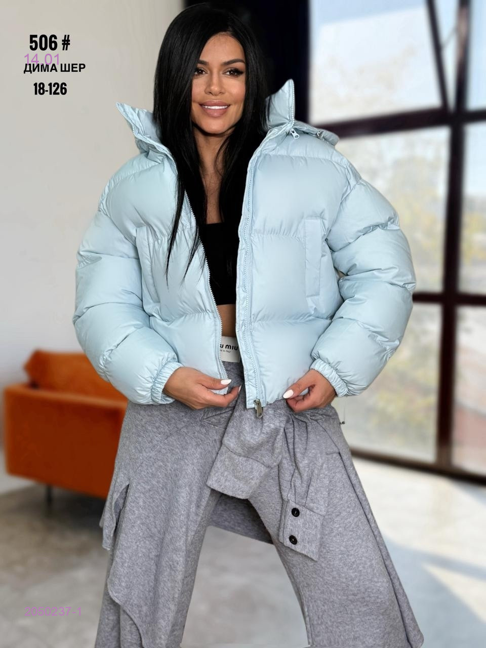 Курта зима бронь 2050237-1