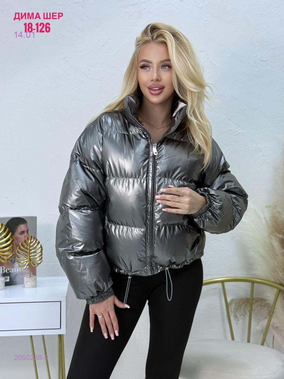 Куртка бронь 2050238-2