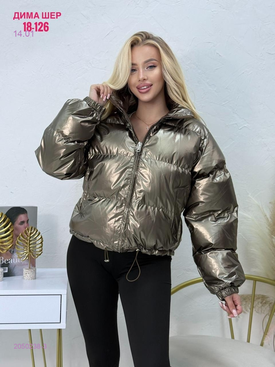 Куртка бронь 2050238-3