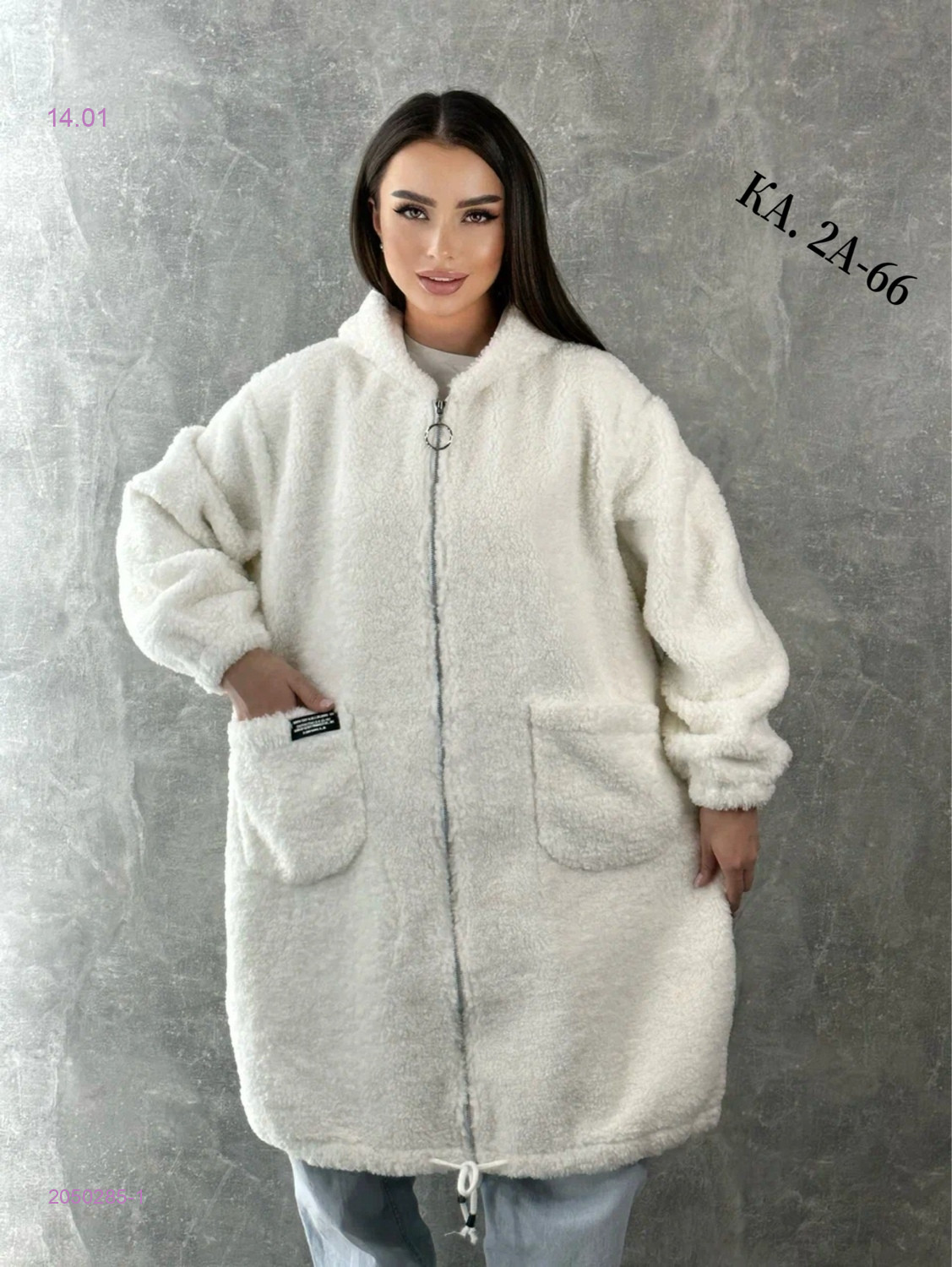 Кардиган 2050285-1