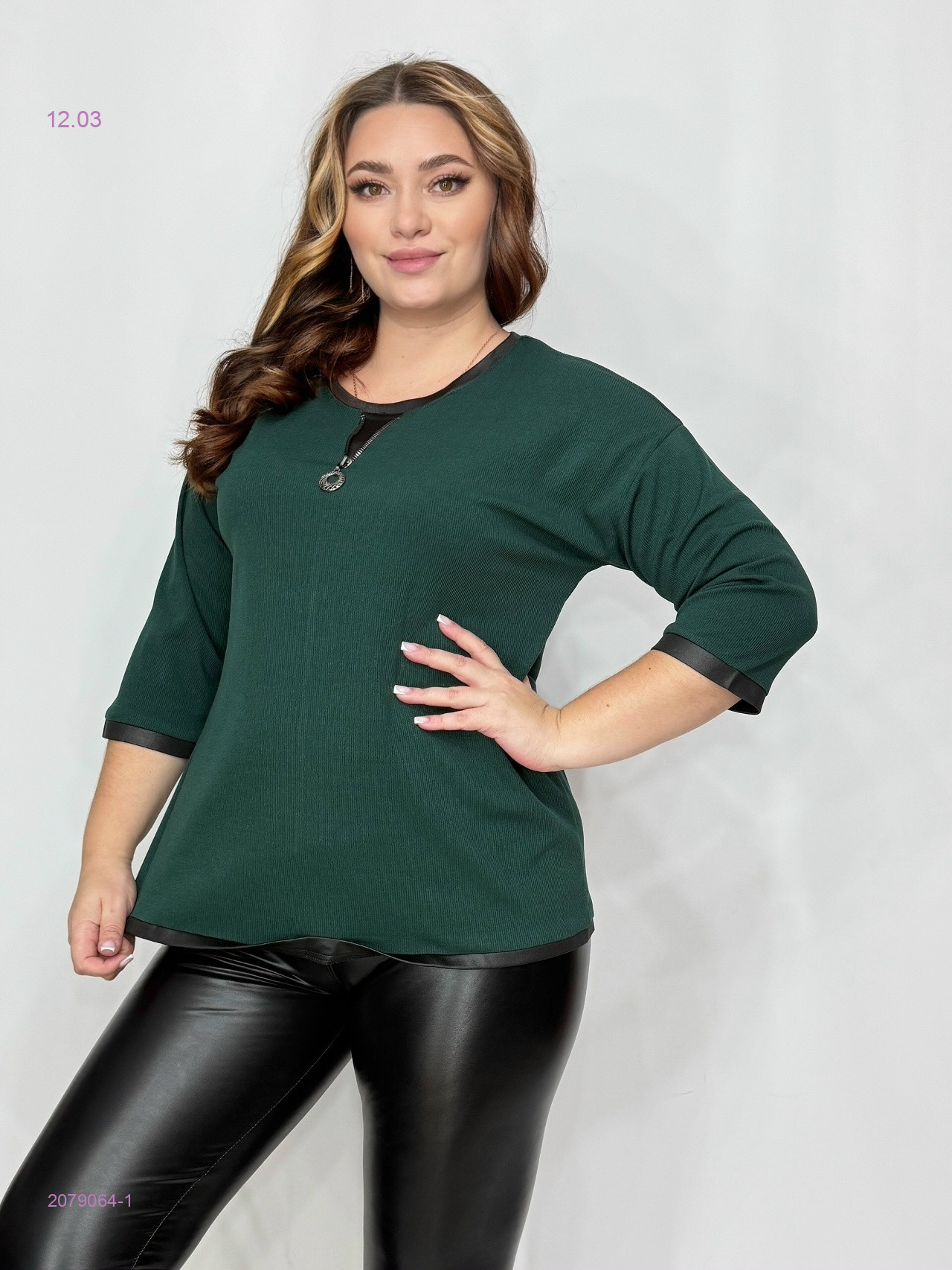 Кофта 2079064-1