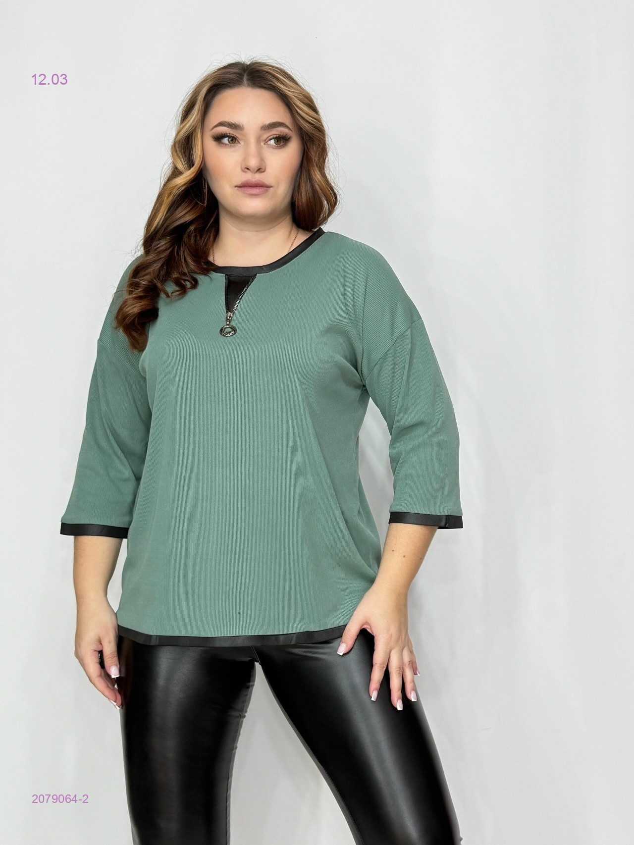Кофта 2079064-2