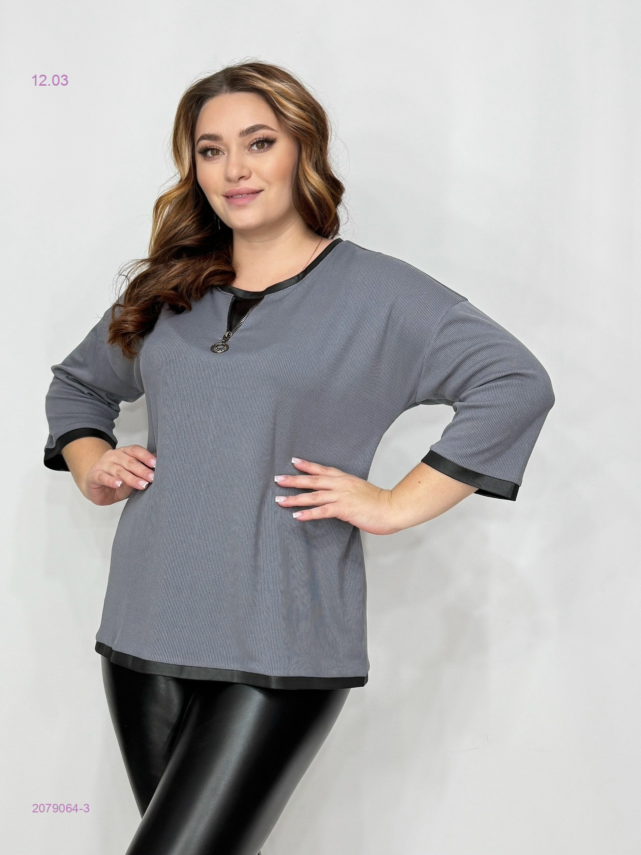 Кофта 2079064-3