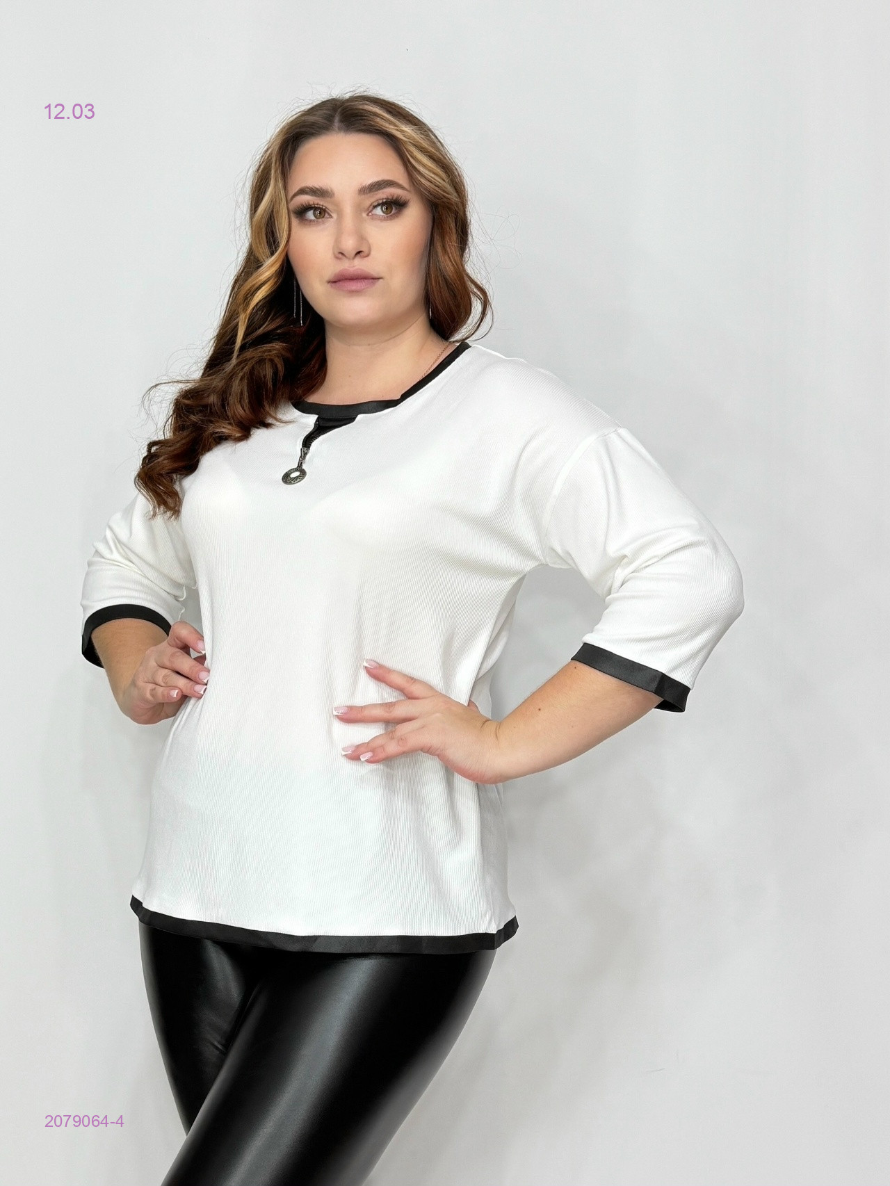 Кофта 2079064-4