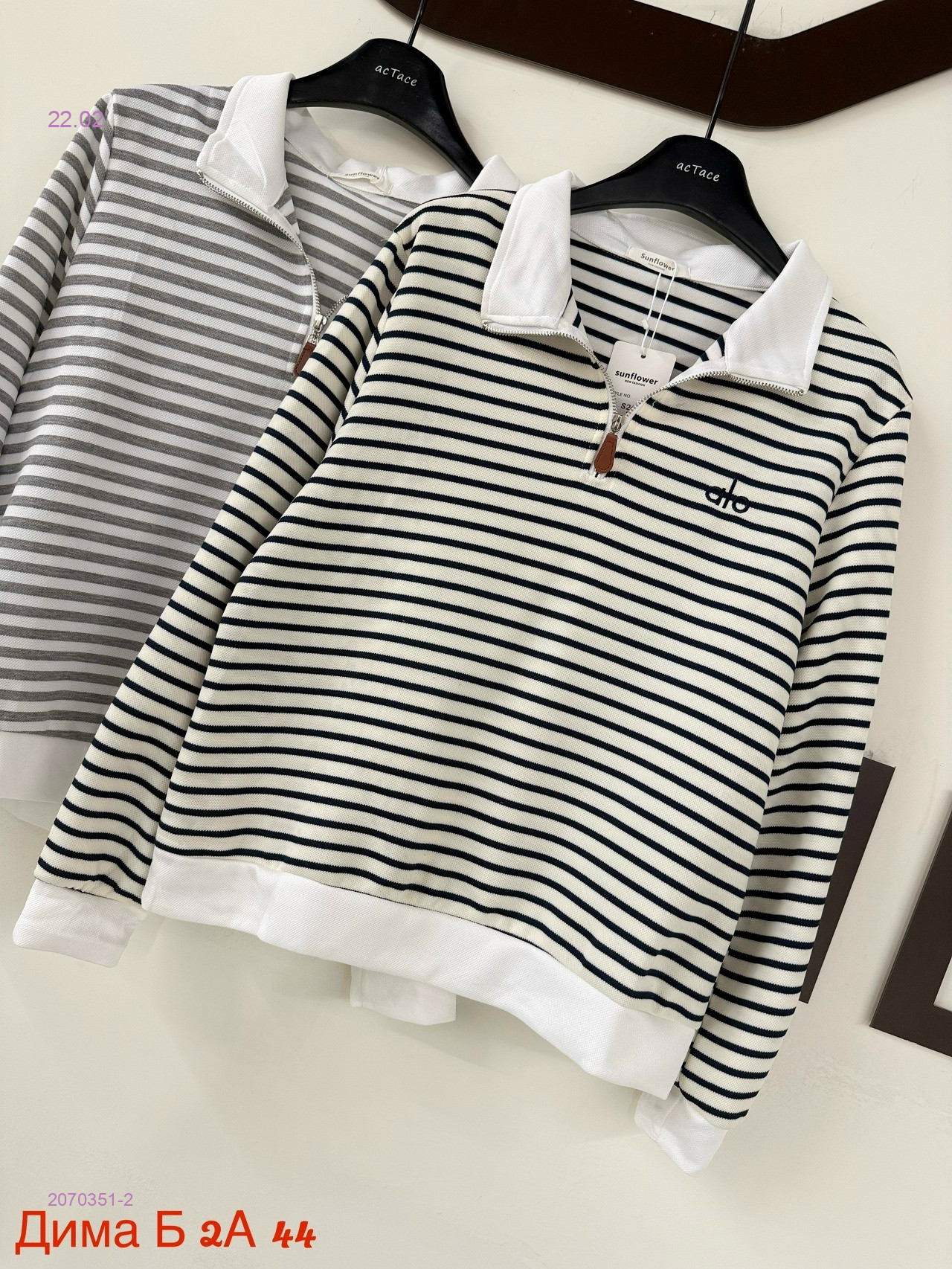 Толстовка бронь 2070351-2