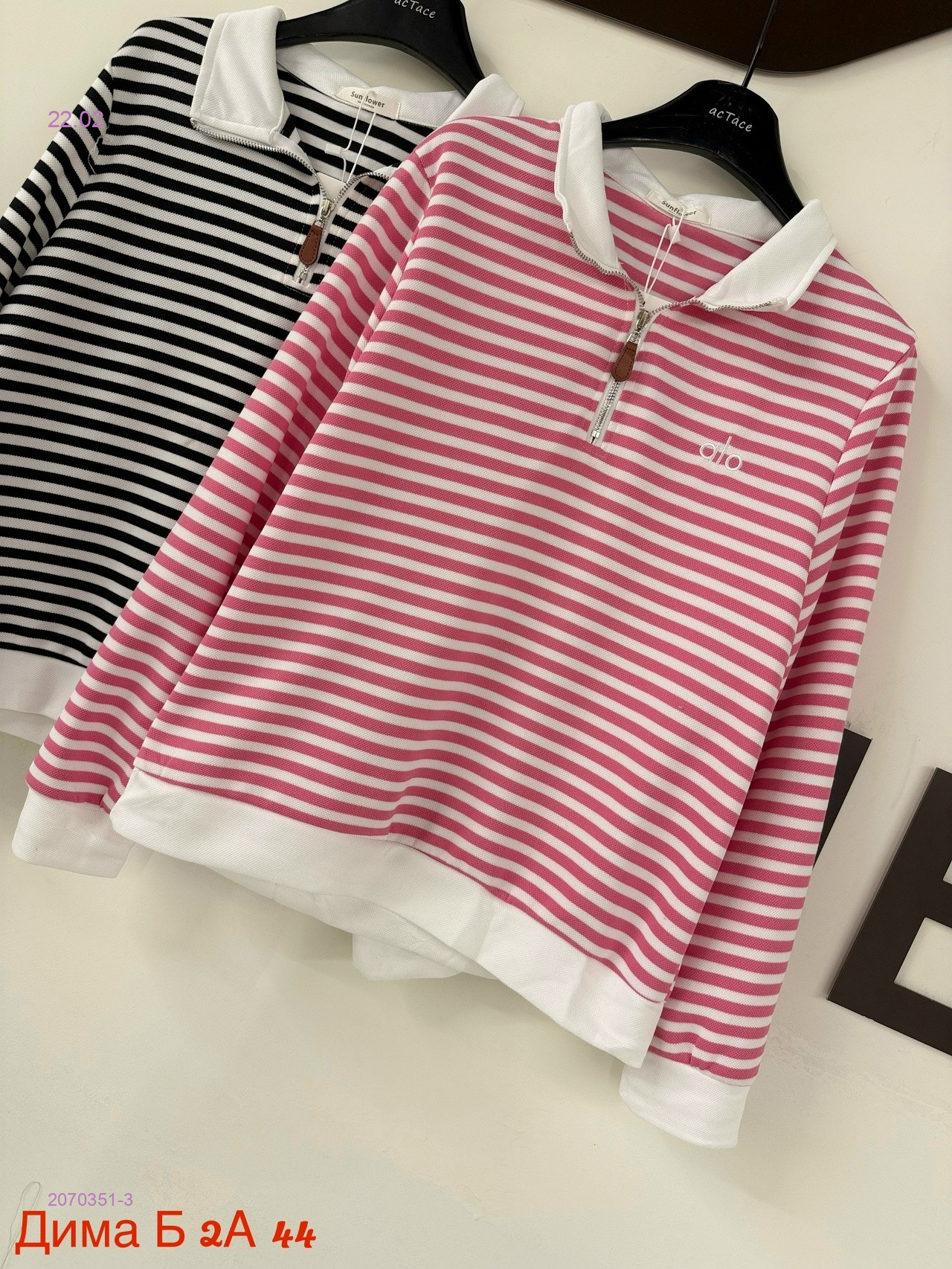 Толстовка бронь 2070351-3