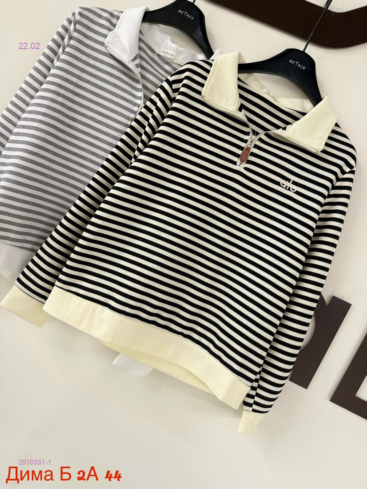 Толстовка бронь 2070351-1