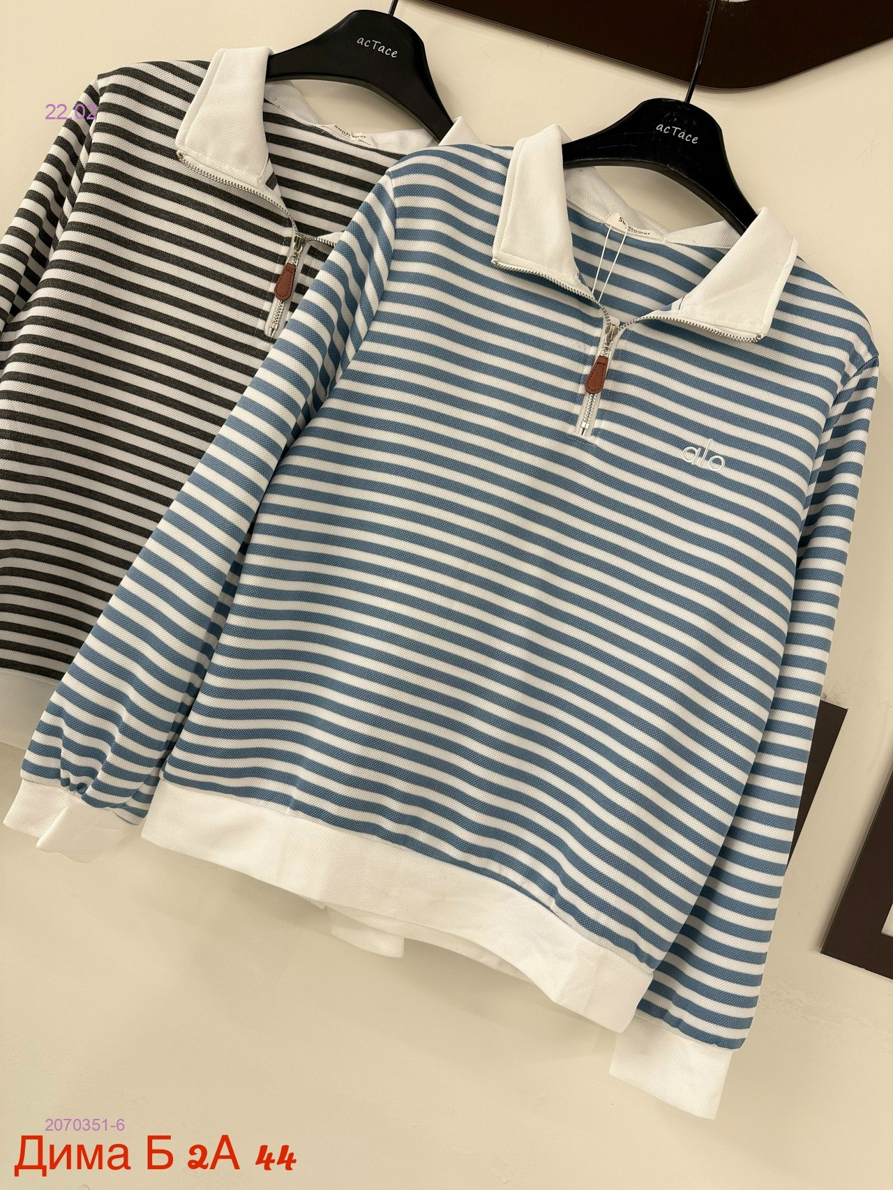 Толстовка бронь 2070351-6