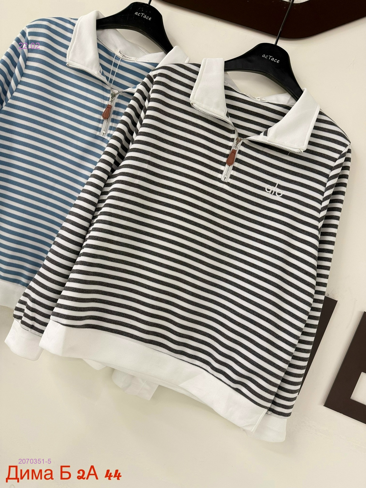 Толстовка бронь 2070351-5