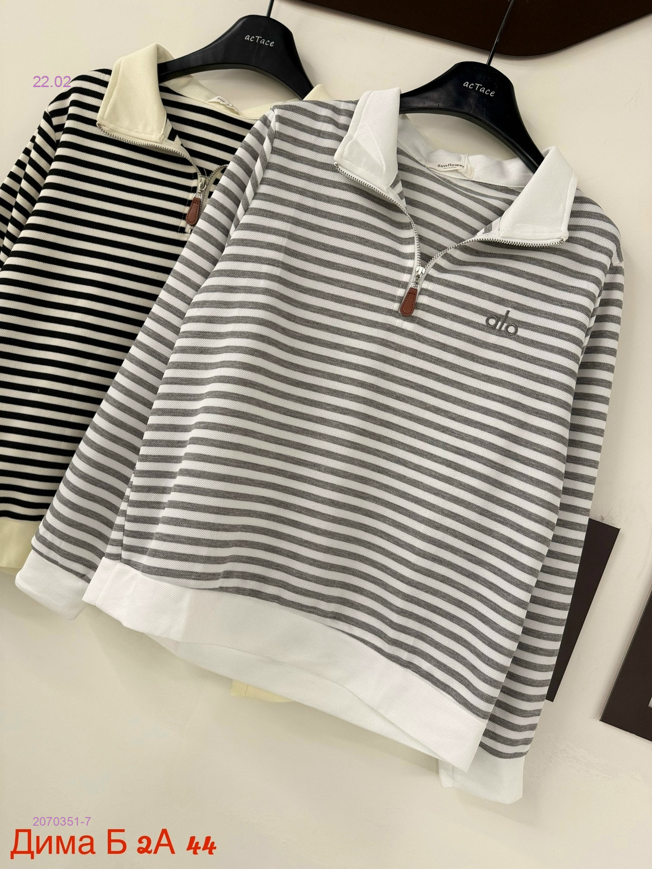 Толстовка бронь 2070351-7