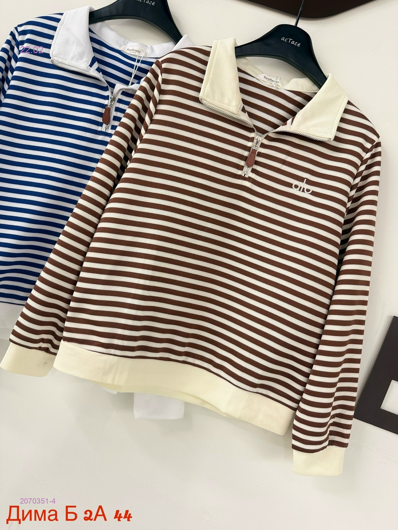 Толстовка бронь 2070351-4