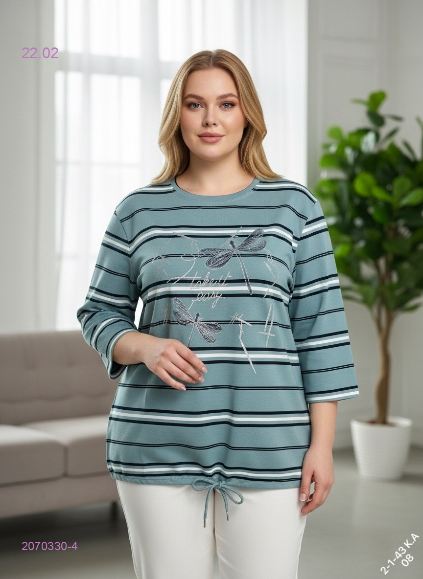 Кофта 2070330-4