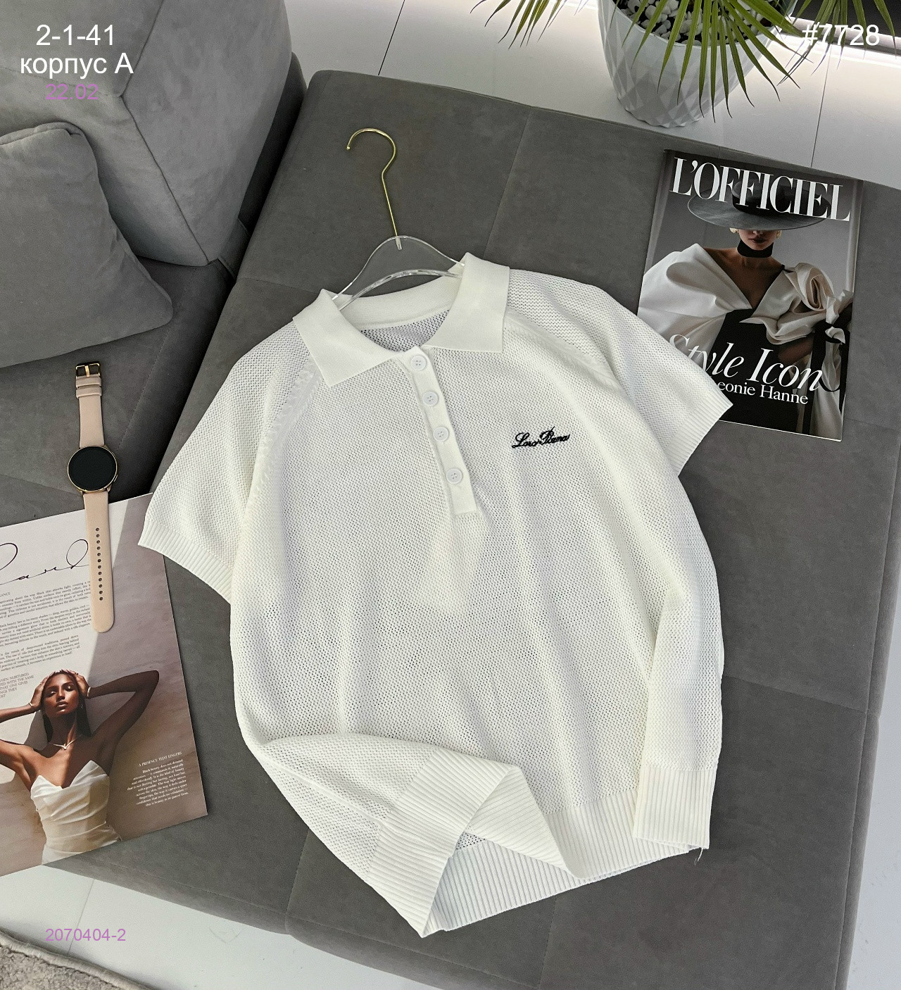 Футболка поло 2070404-2