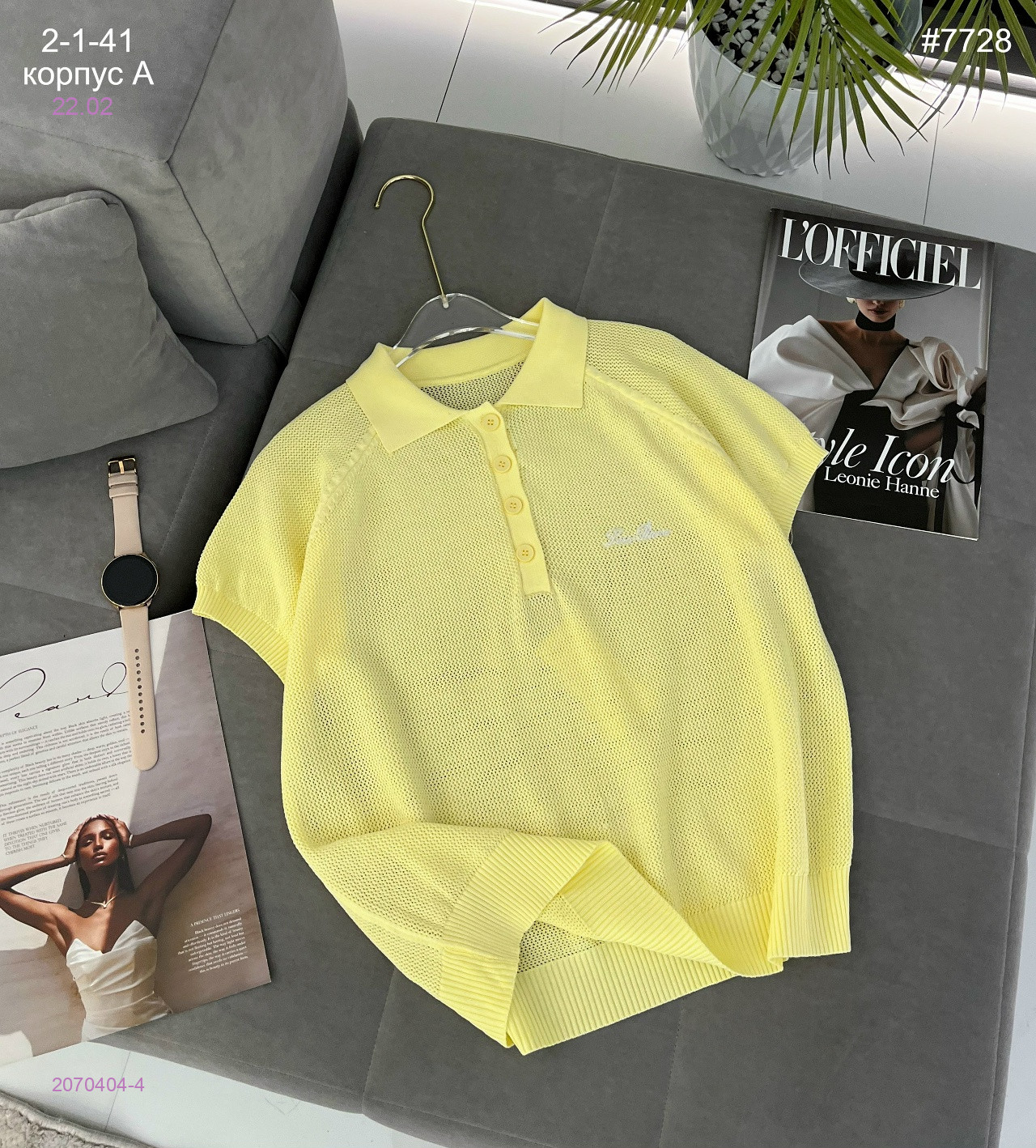 Футболка поло 2070404-4