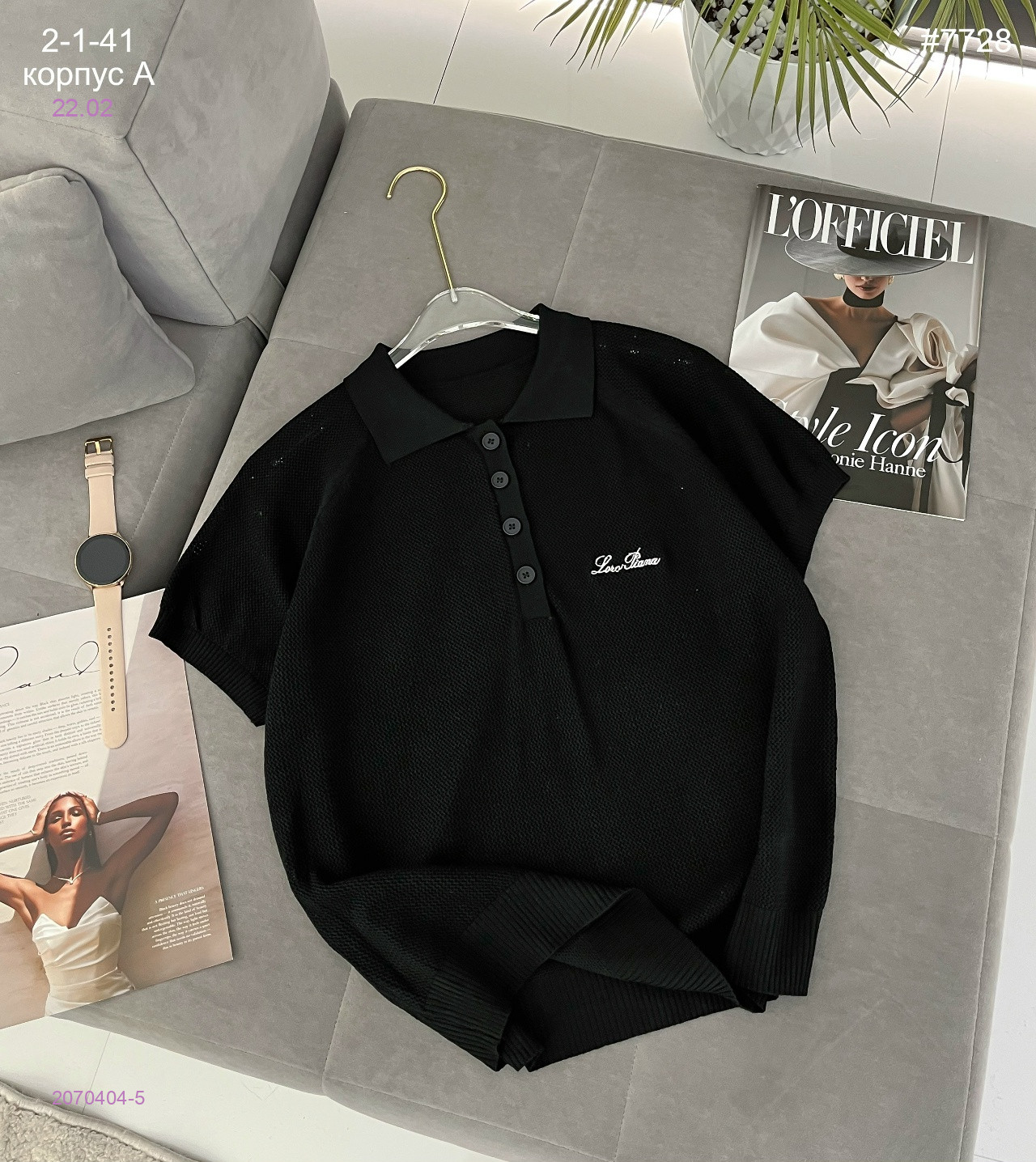 Футболка поло 2070404-5