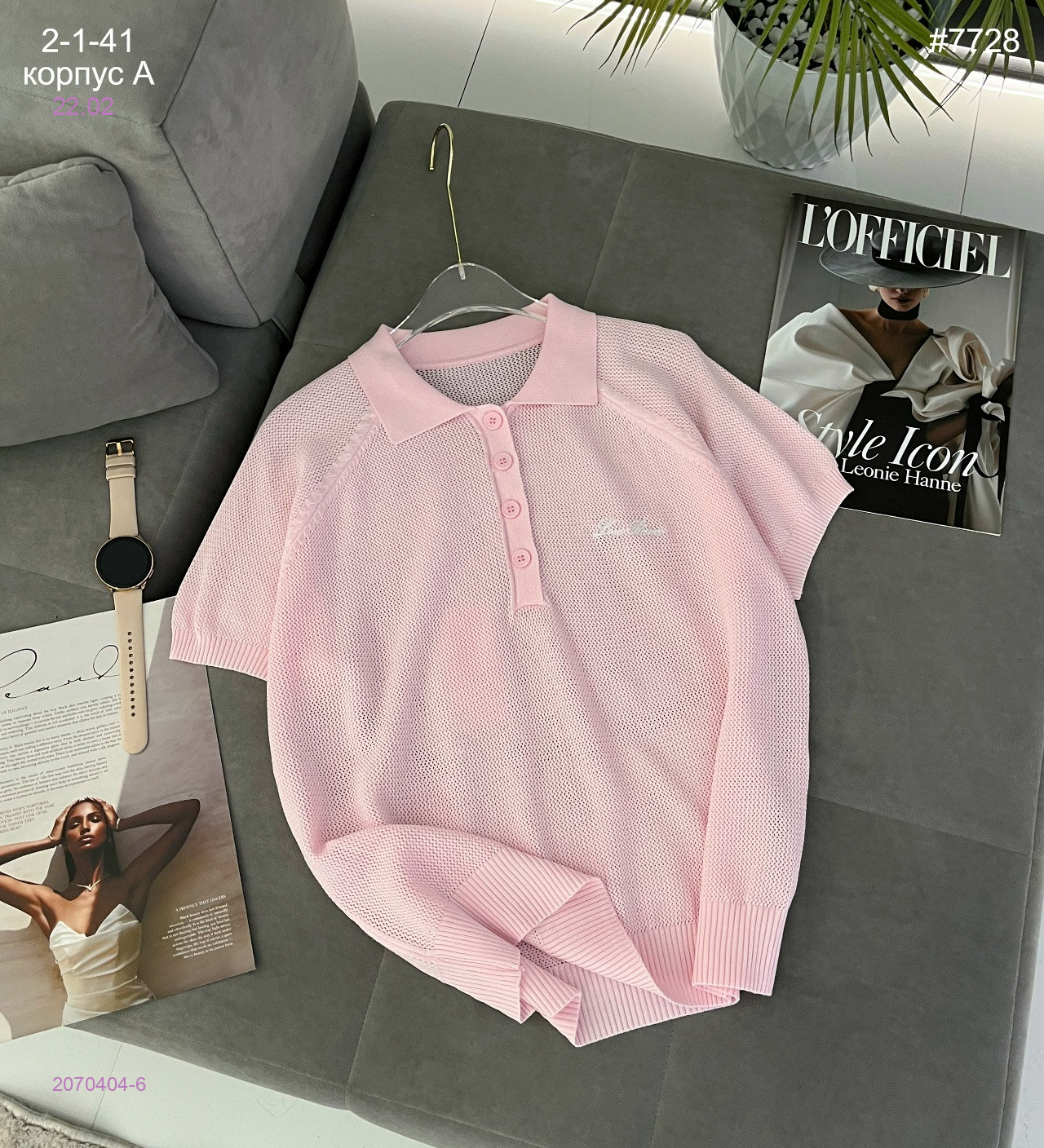 Футболка поло 2070404-6